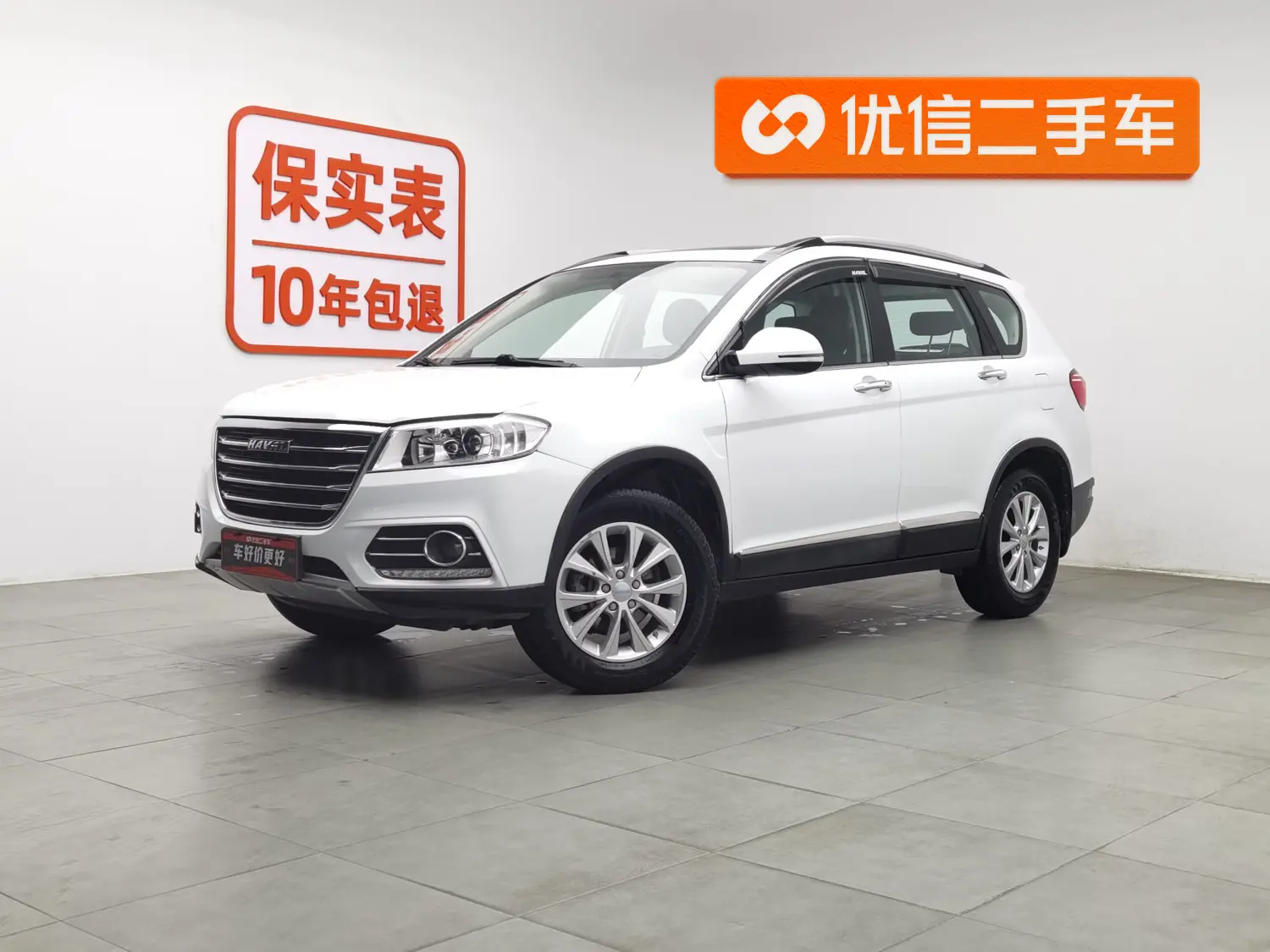 Haval H6  из Китая