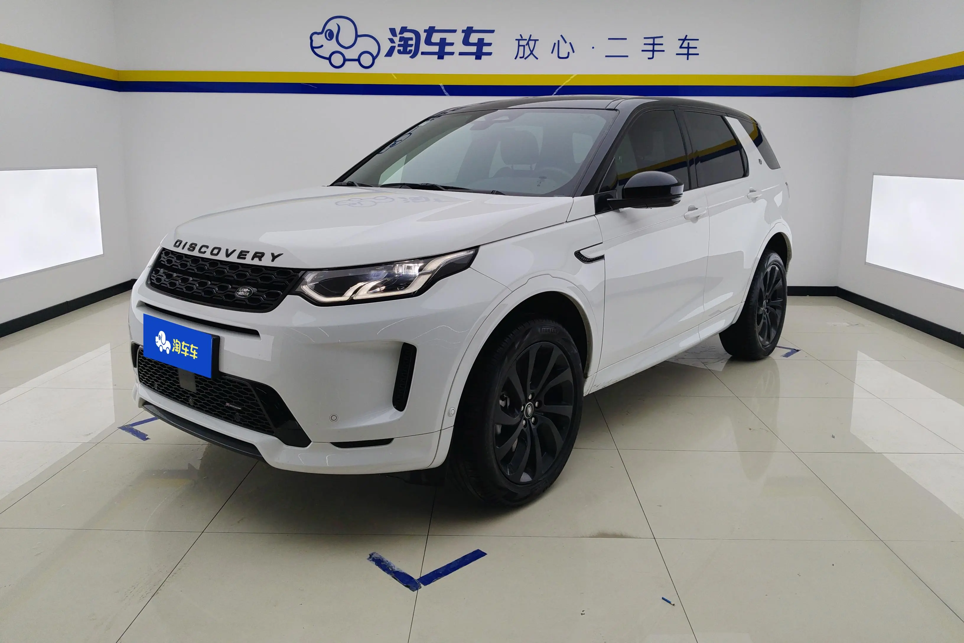 Land Rover Discover Sports