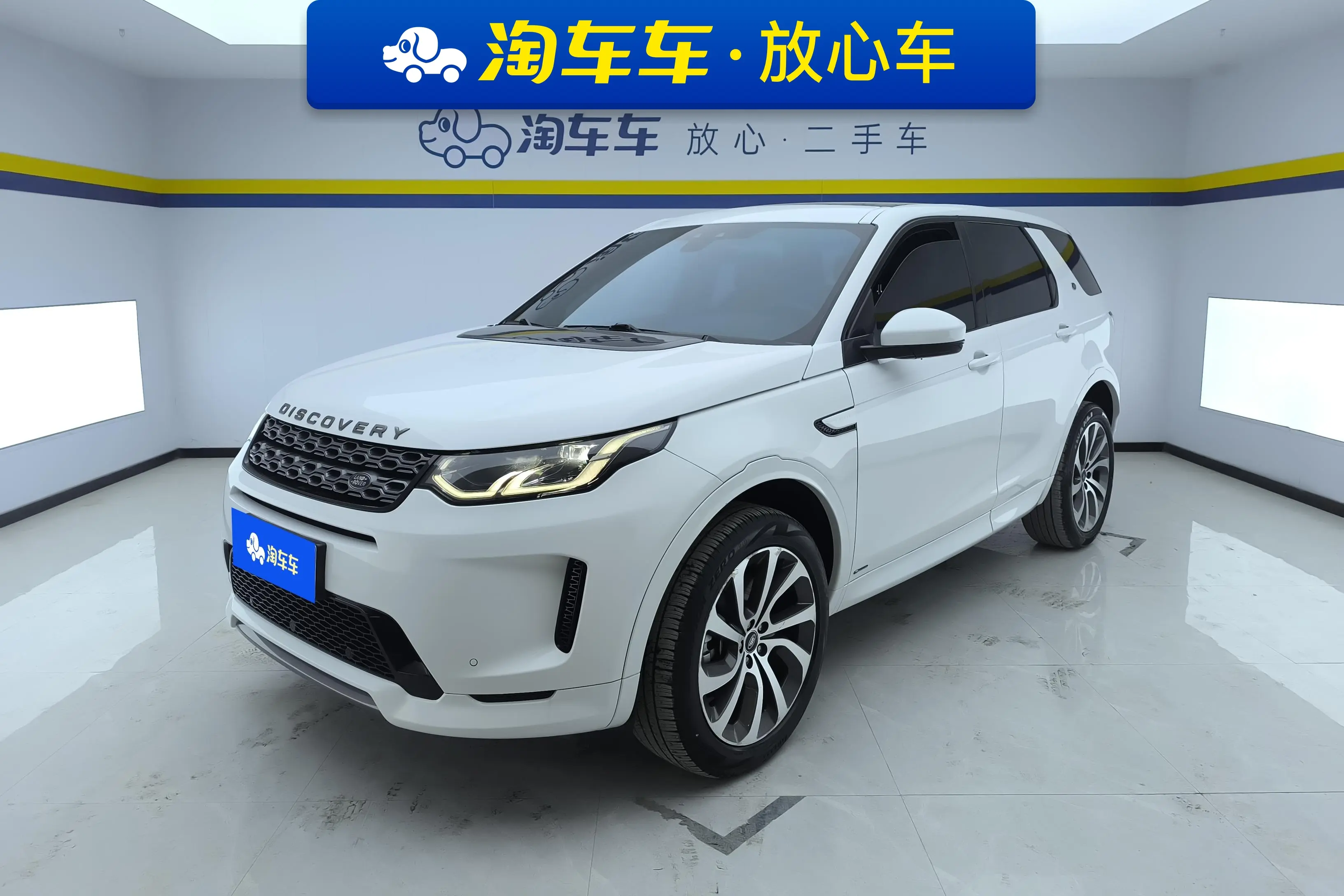 Land Rover Discover Sports