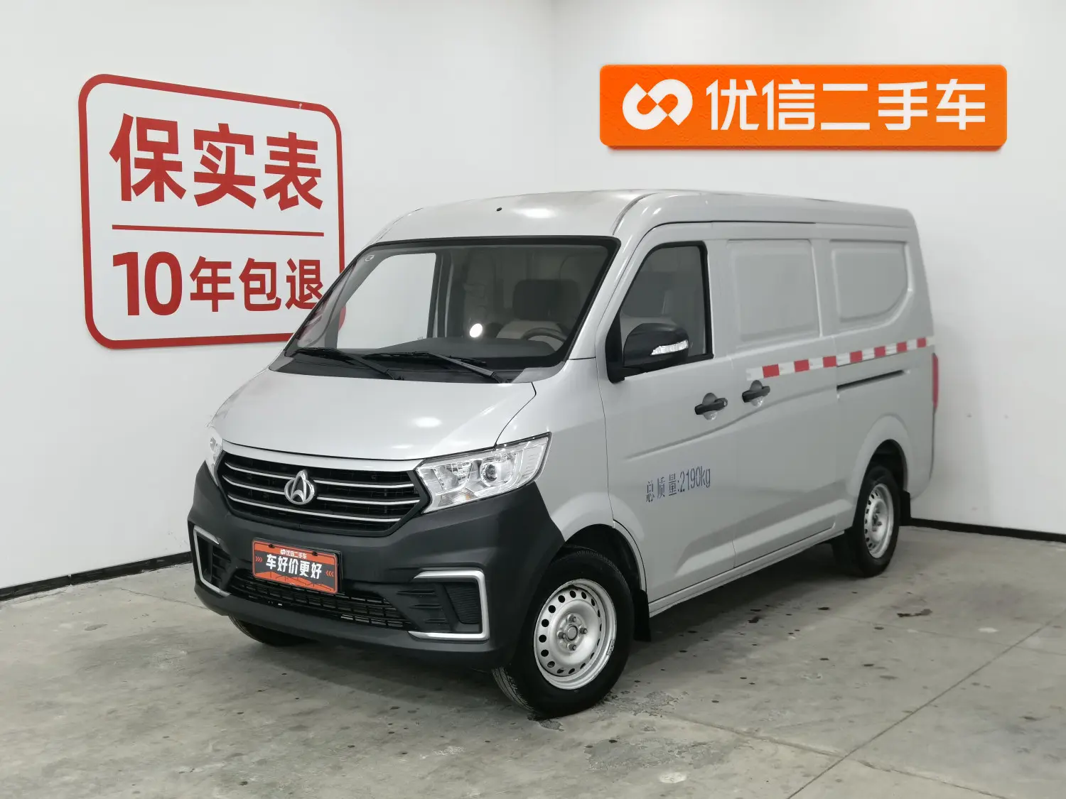 Changan span Cross Star V3  из Китая