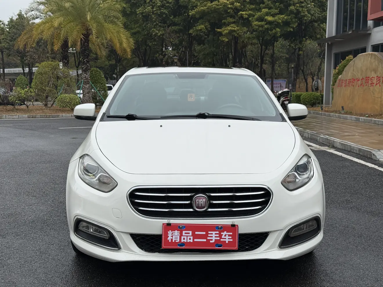 Fiat Feixiang  из Китая