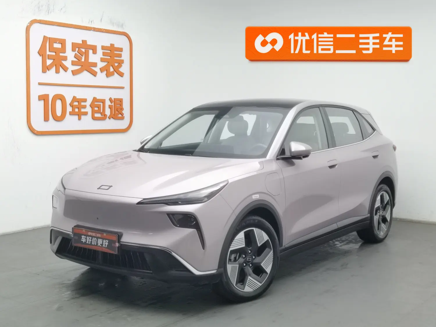 FAW Delight 03  из Китая