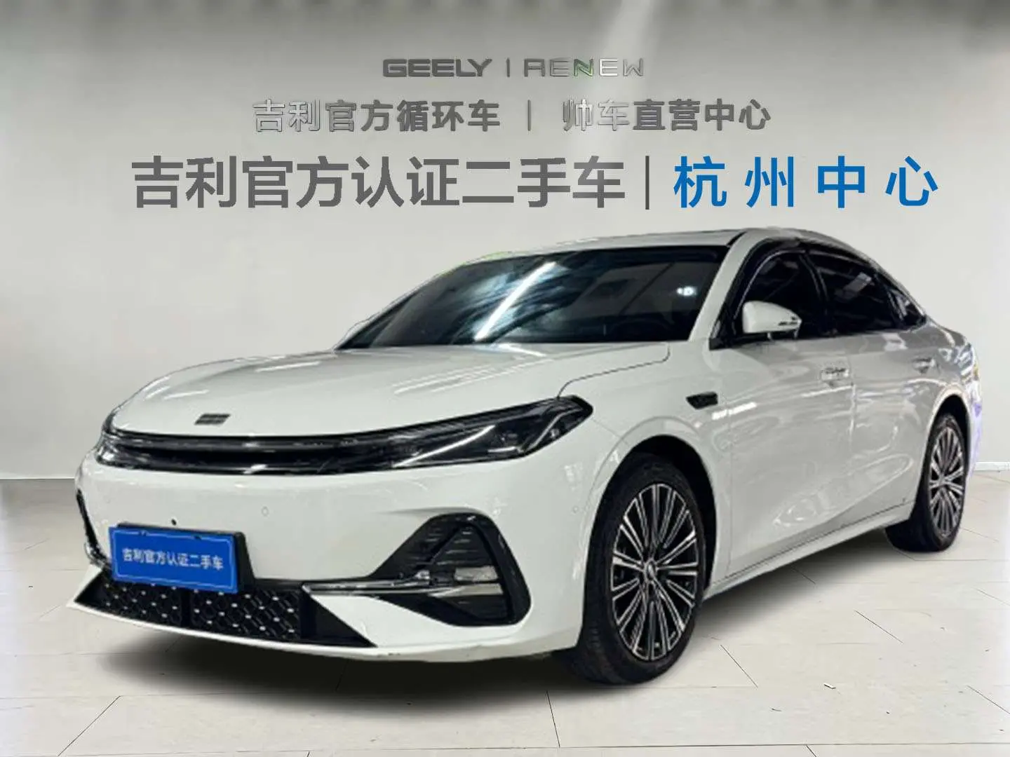 Geely Galaxy A7  из Китая