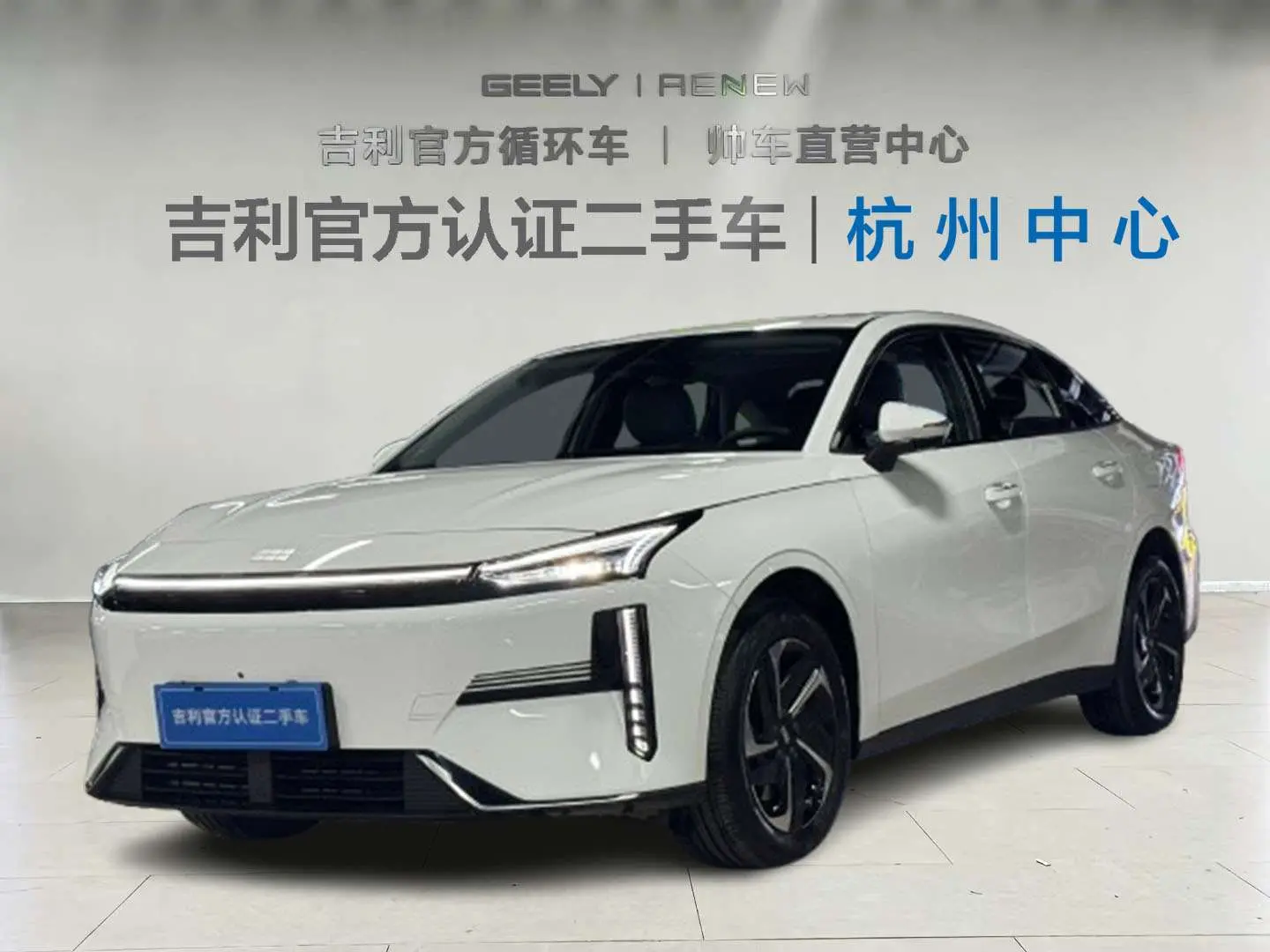 Geely Galaxy L6  из Китая