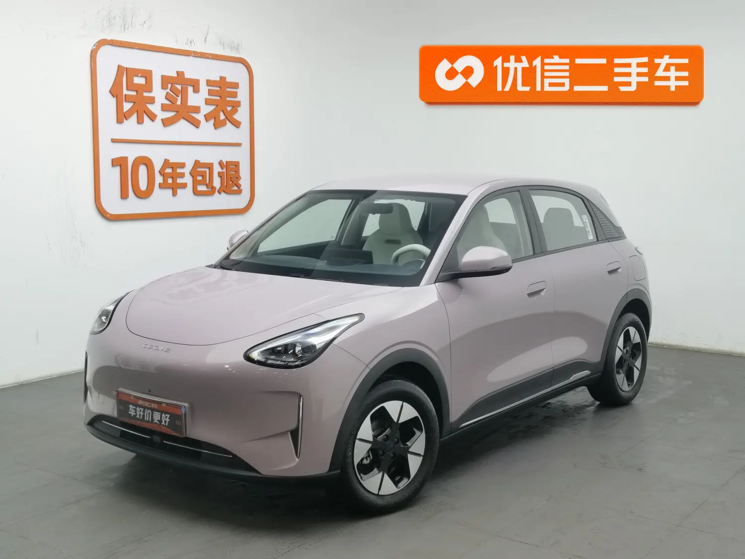 Geely Star Wish  из Китая