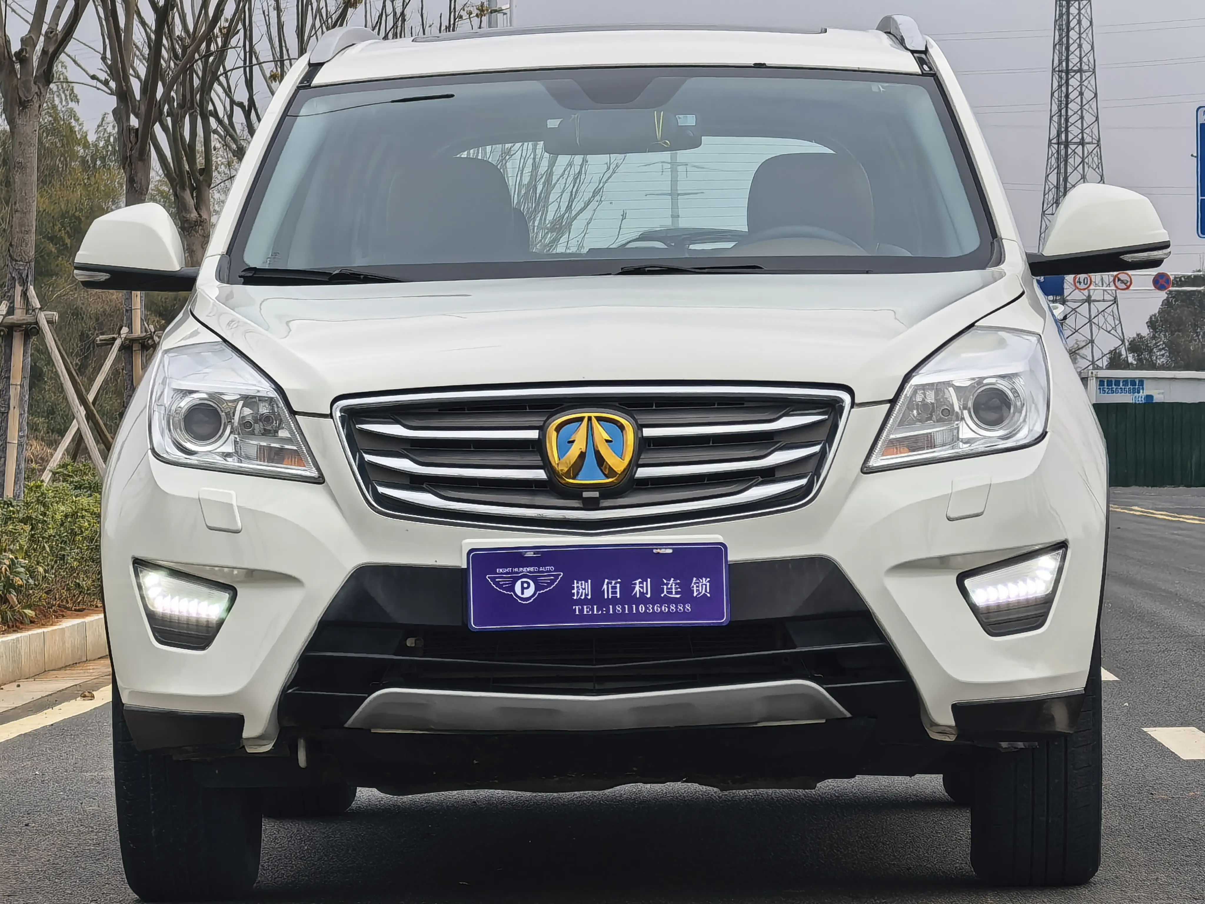 BAIC Weiwang S50  из Китая