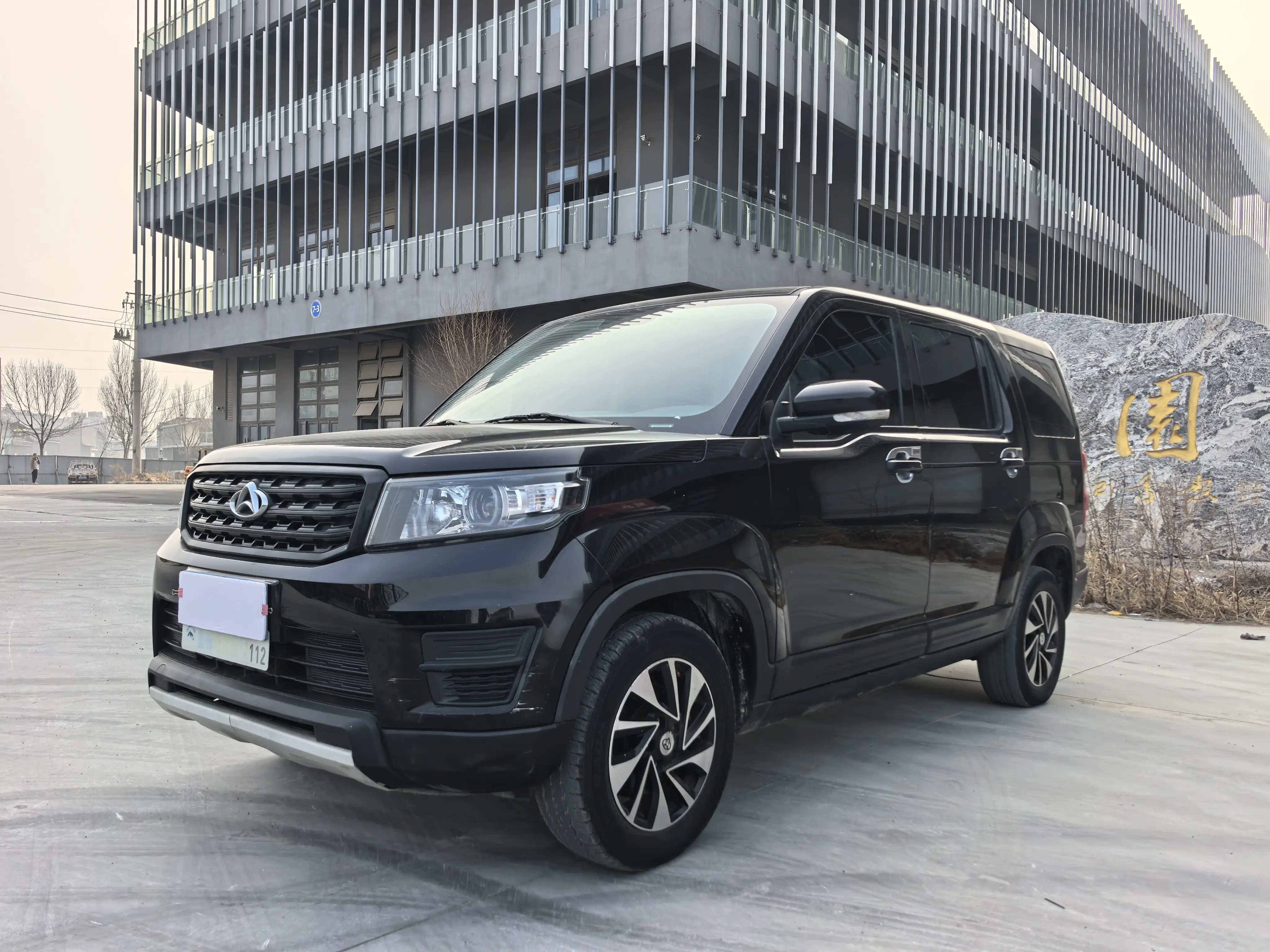 Oshan Changan Auchan X70A  из Китая