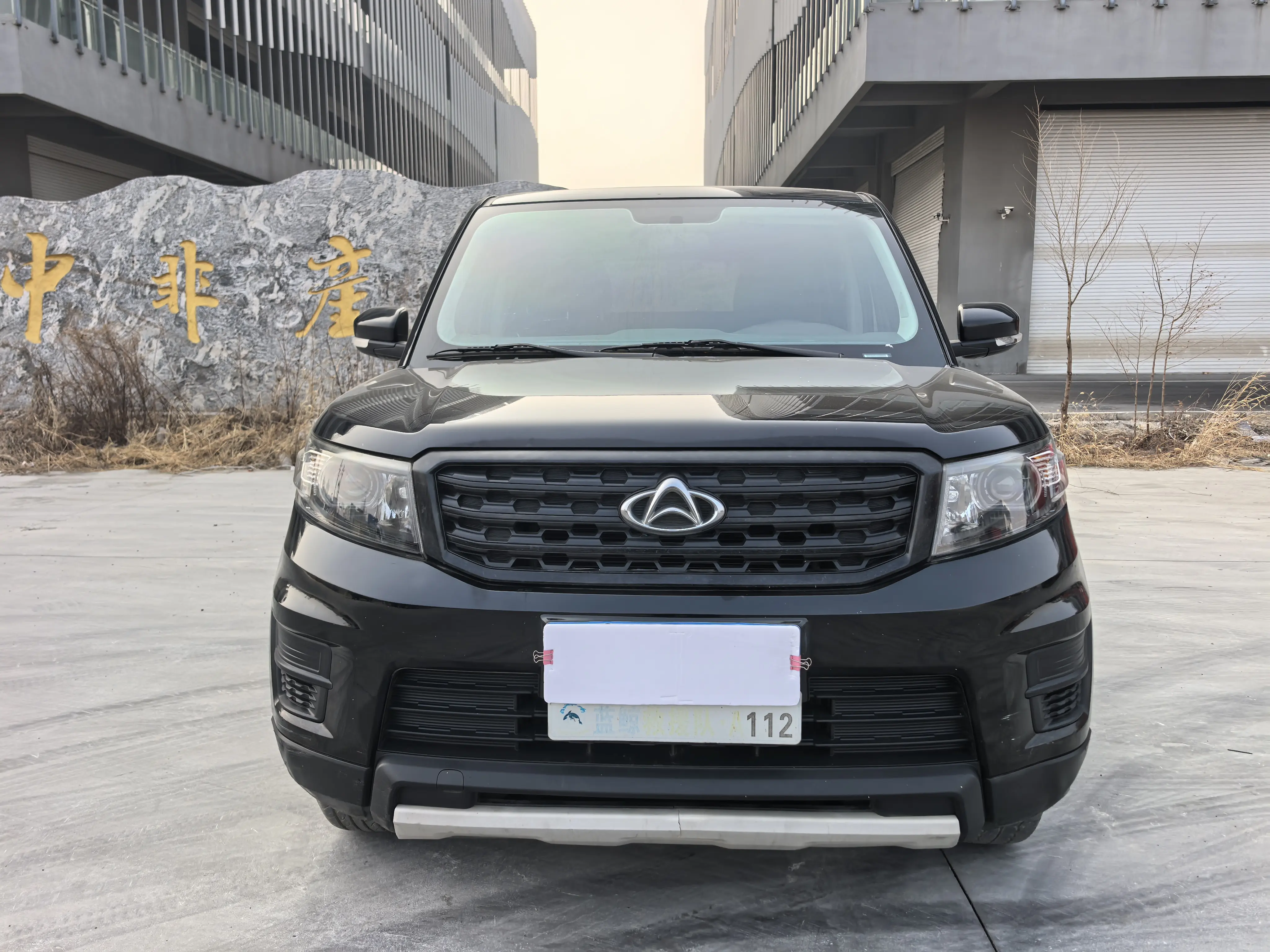 Oshan Changan Auchan X70A  из Китая
