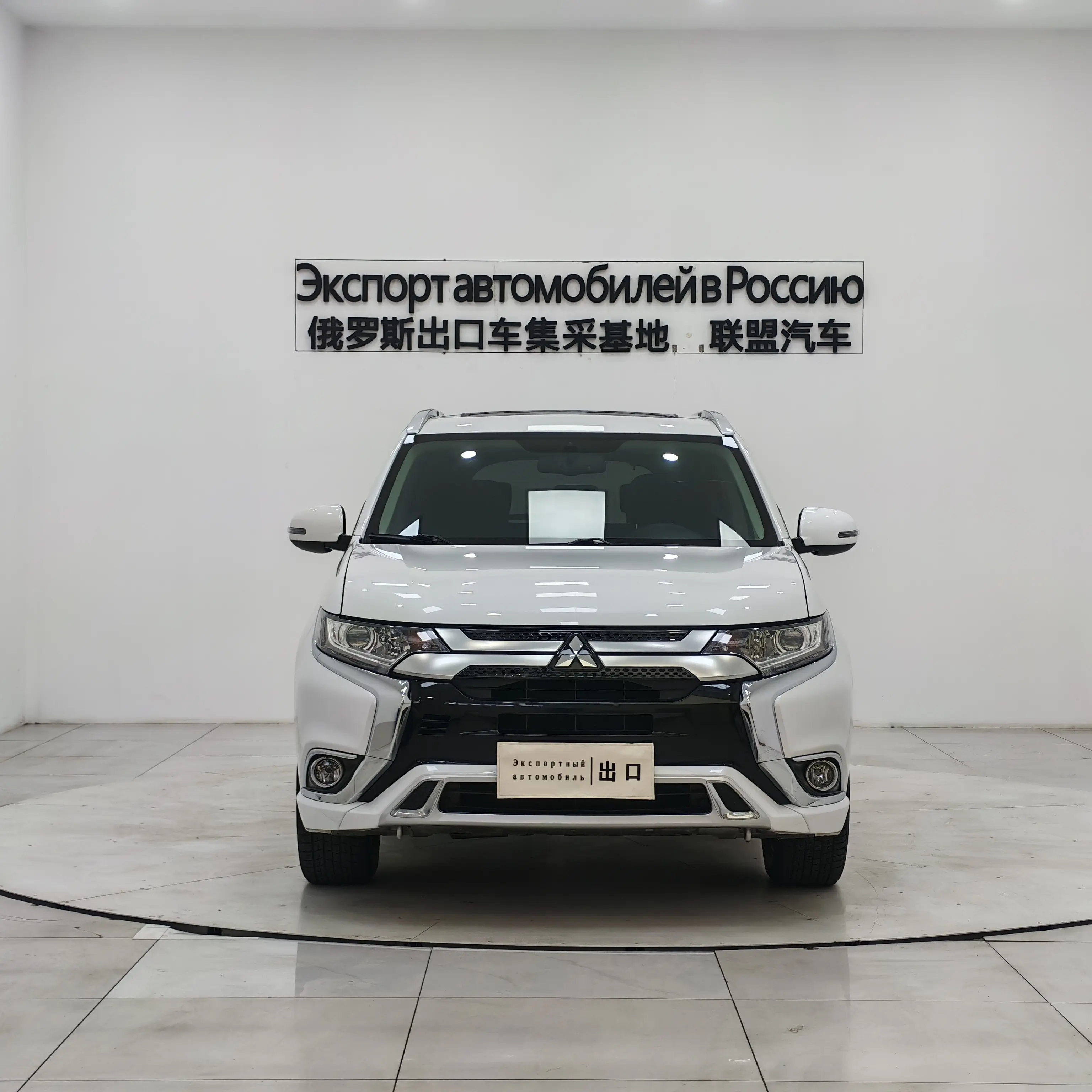 Mitsubishi Outlander  из Китая