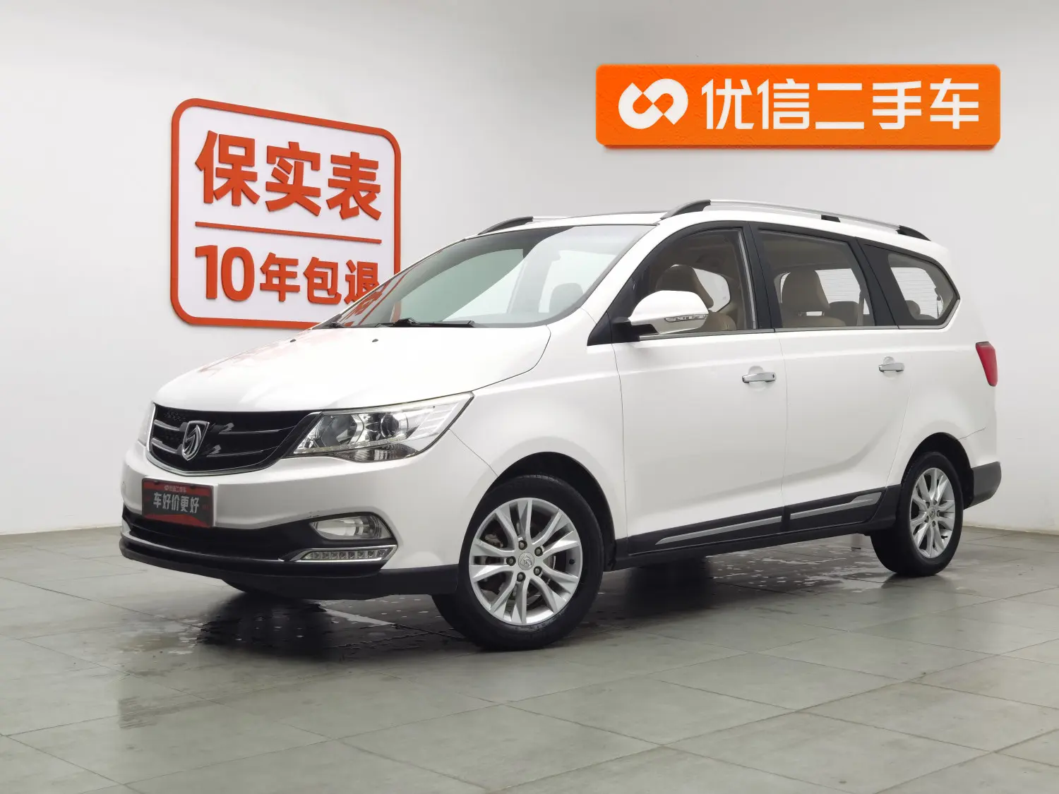 Baojun 730  из Китая