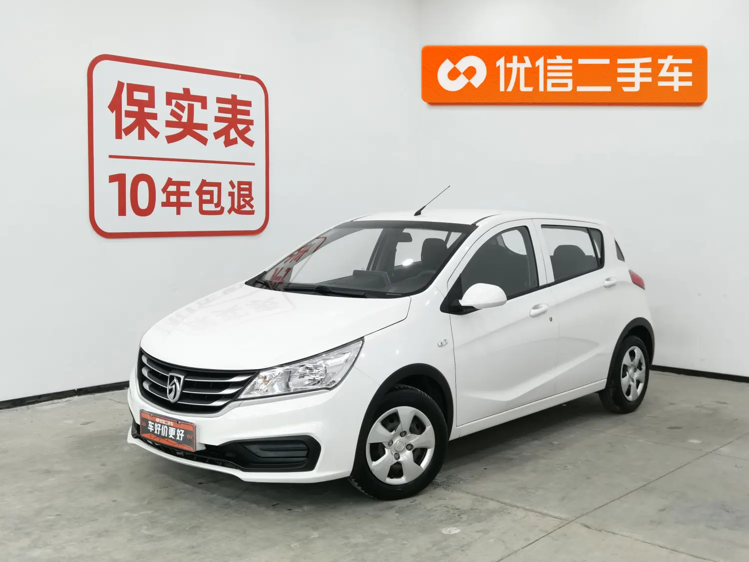Baojun 310  из Китая