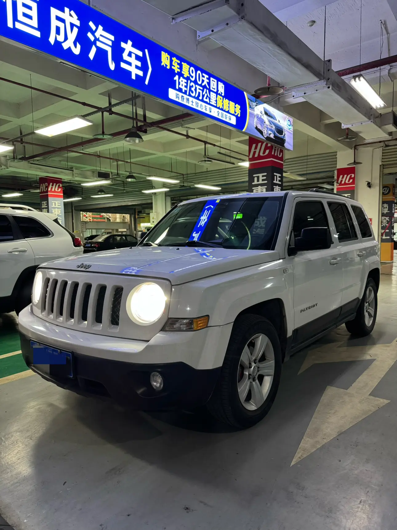 Jeep Freelancer  из Китая