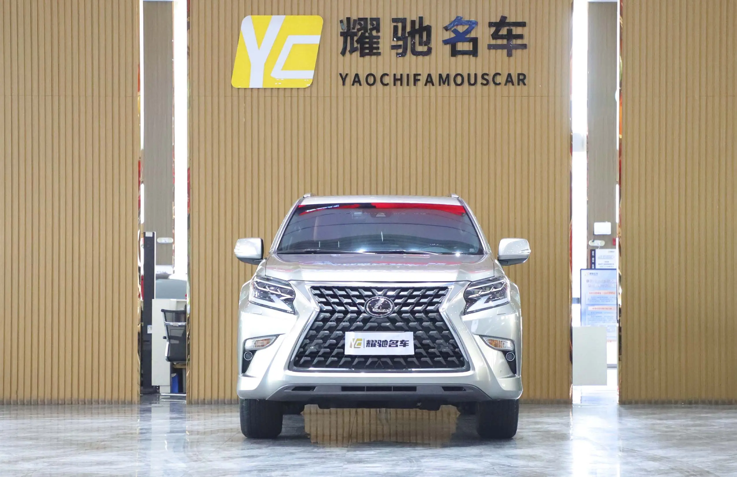 Lexus GX