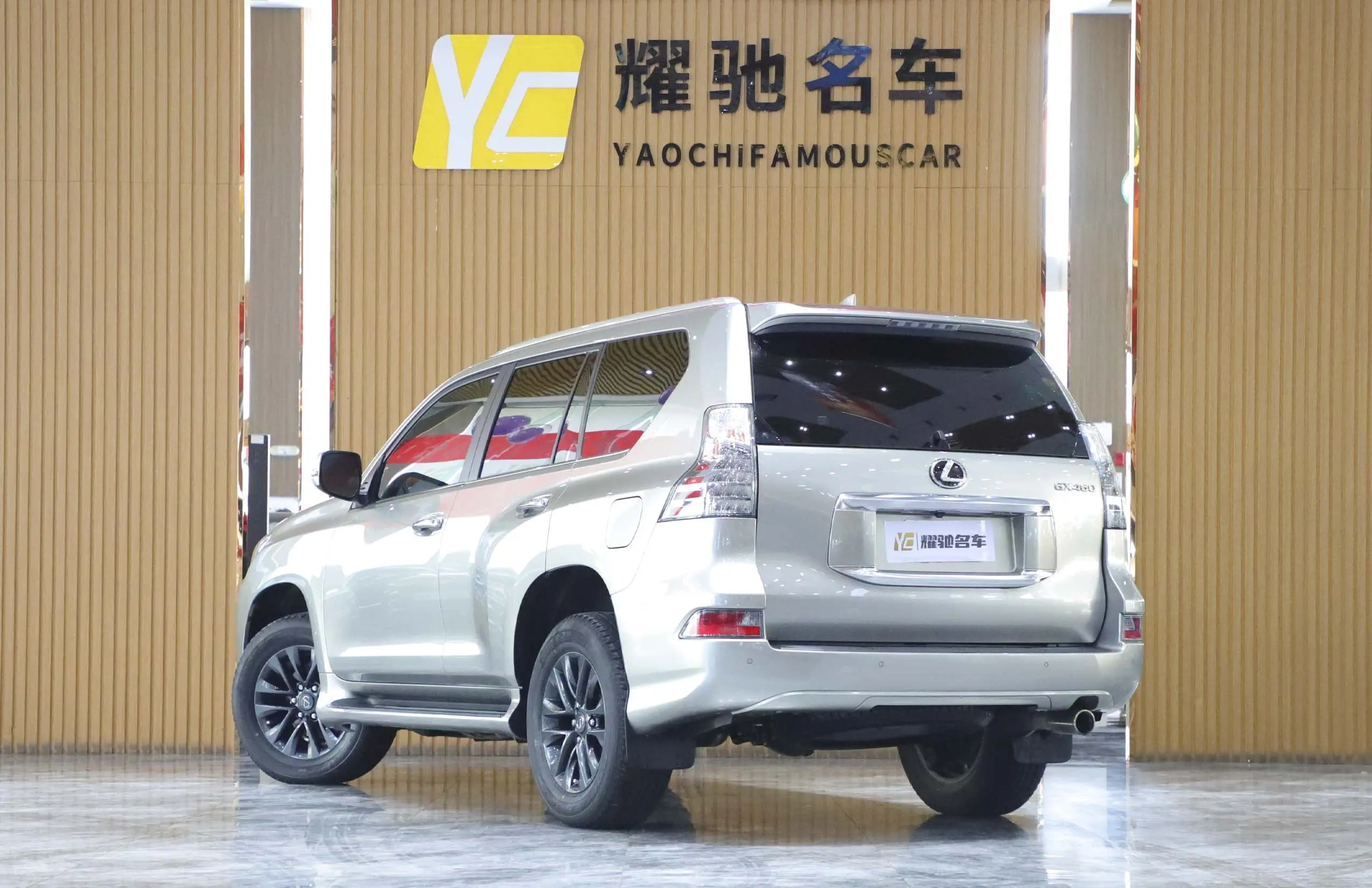 Lexus GX