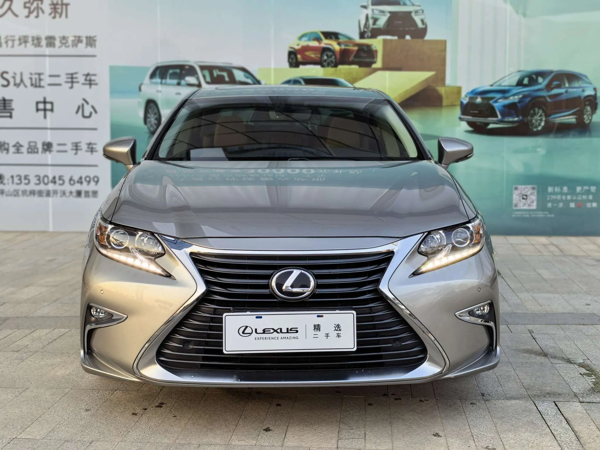 Lexus ES  из Китая