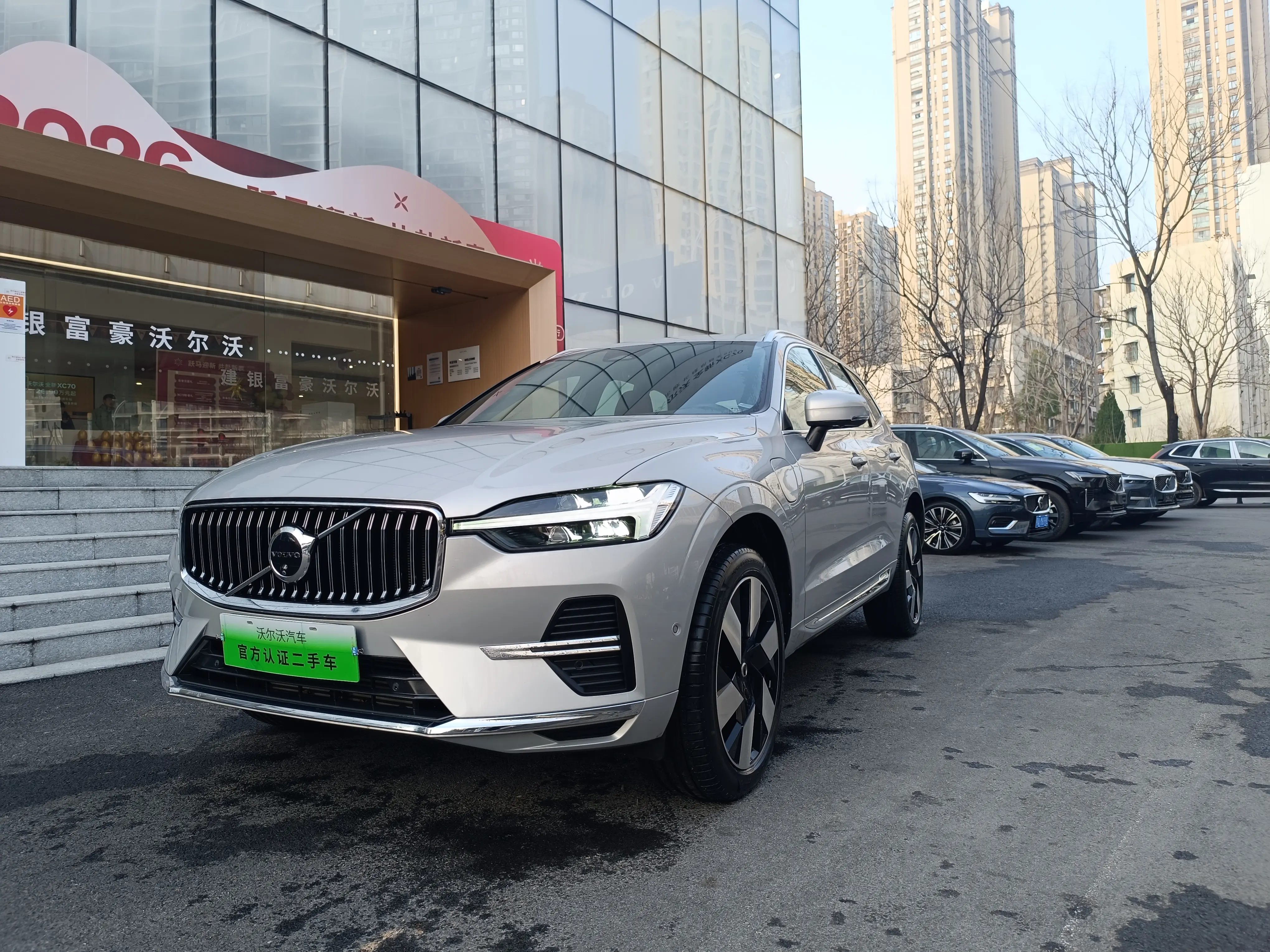 Volvo XC60 PHEV