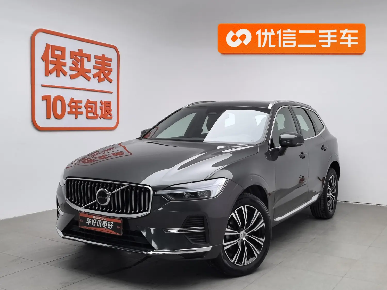 Volvo XC60  из Китая