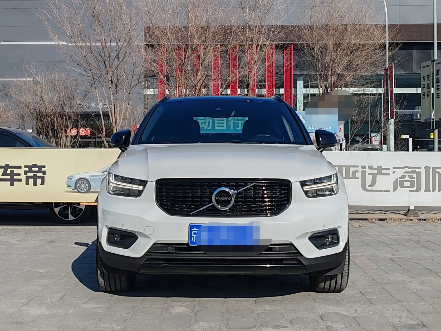 Volvo XC40  из Китая