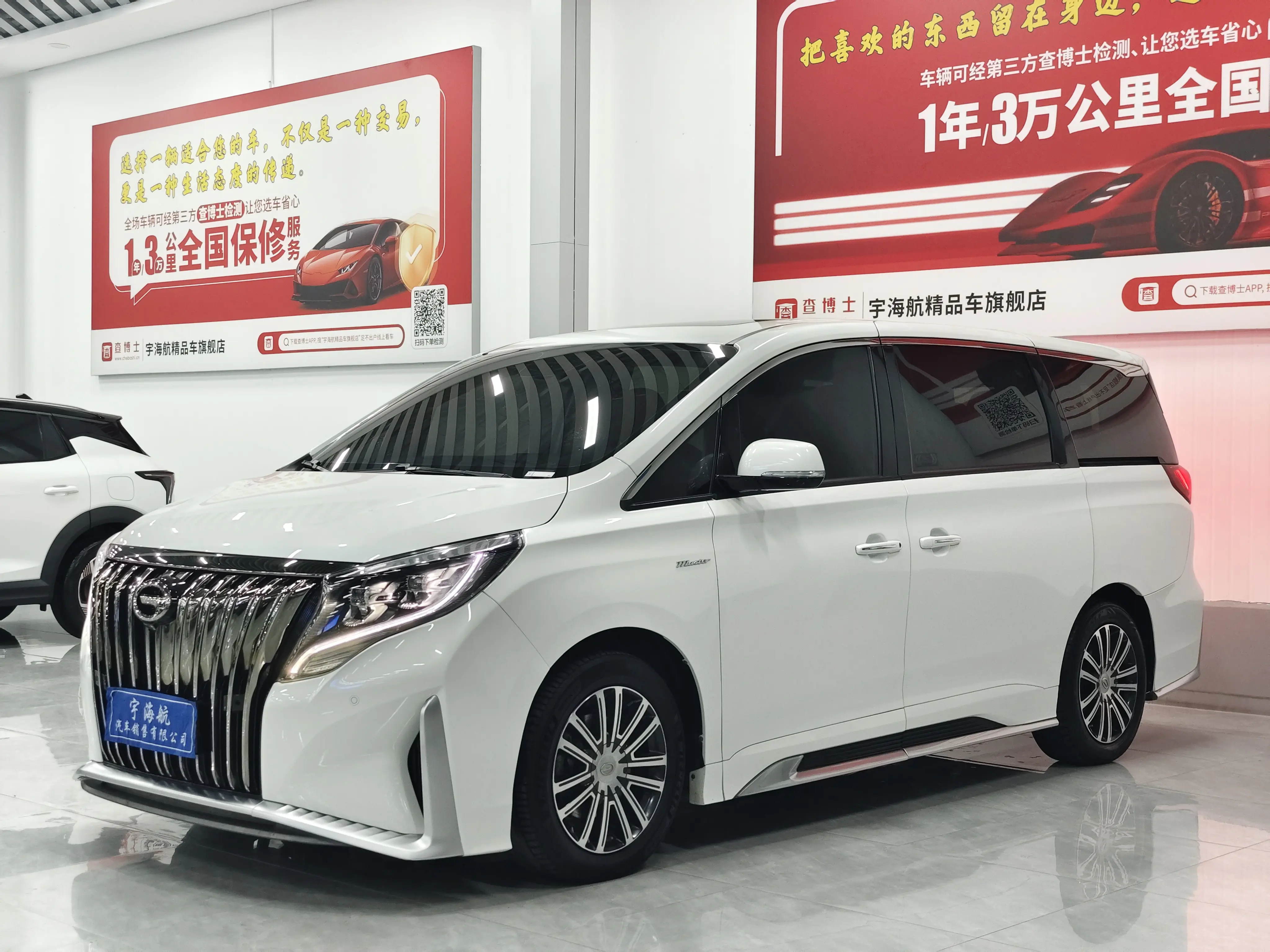 GAC Trumpchi M8  из Китая