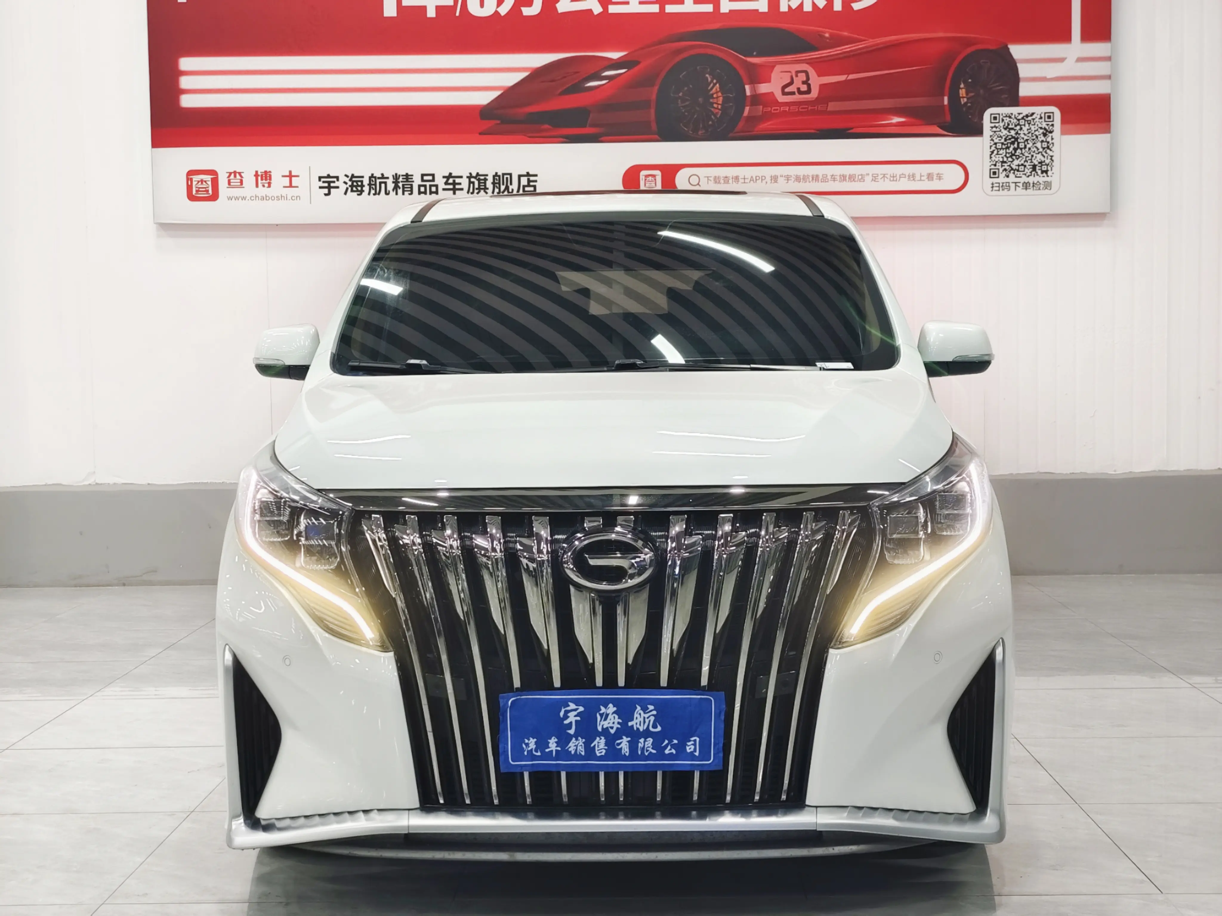 GAC Trumpchi M8  из Китая