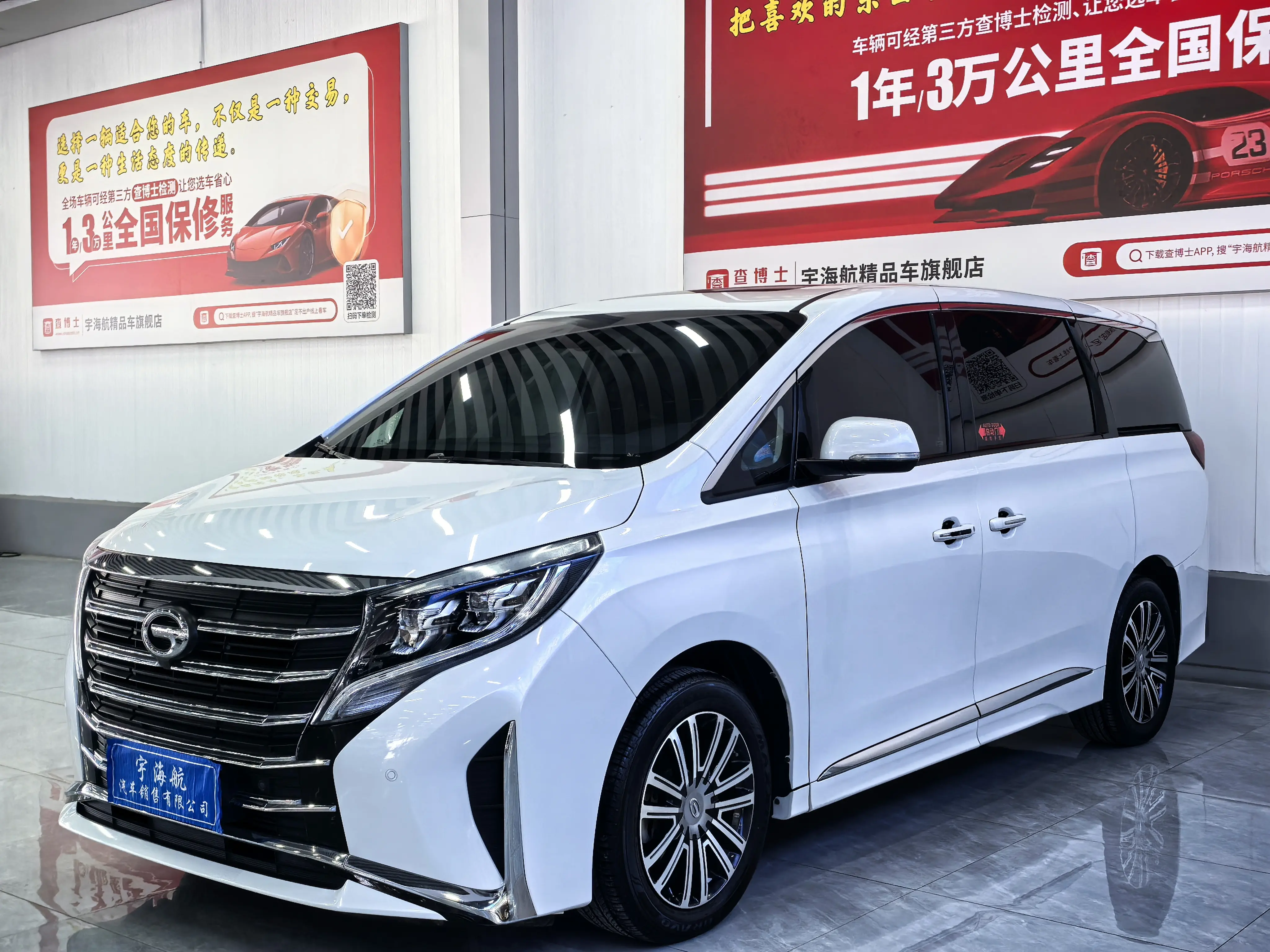 GAC Trumpchi M8  из Китая