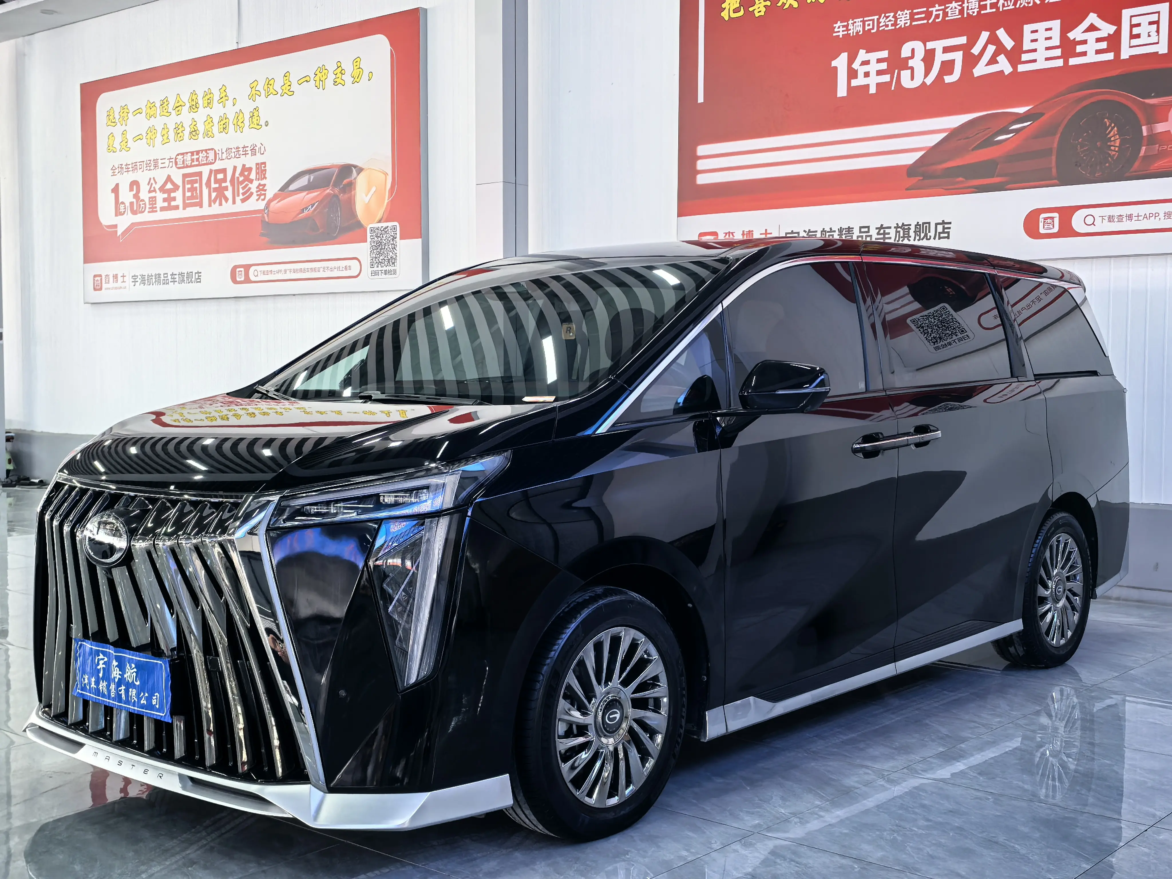 GAC Trumpchi M8  из Китая