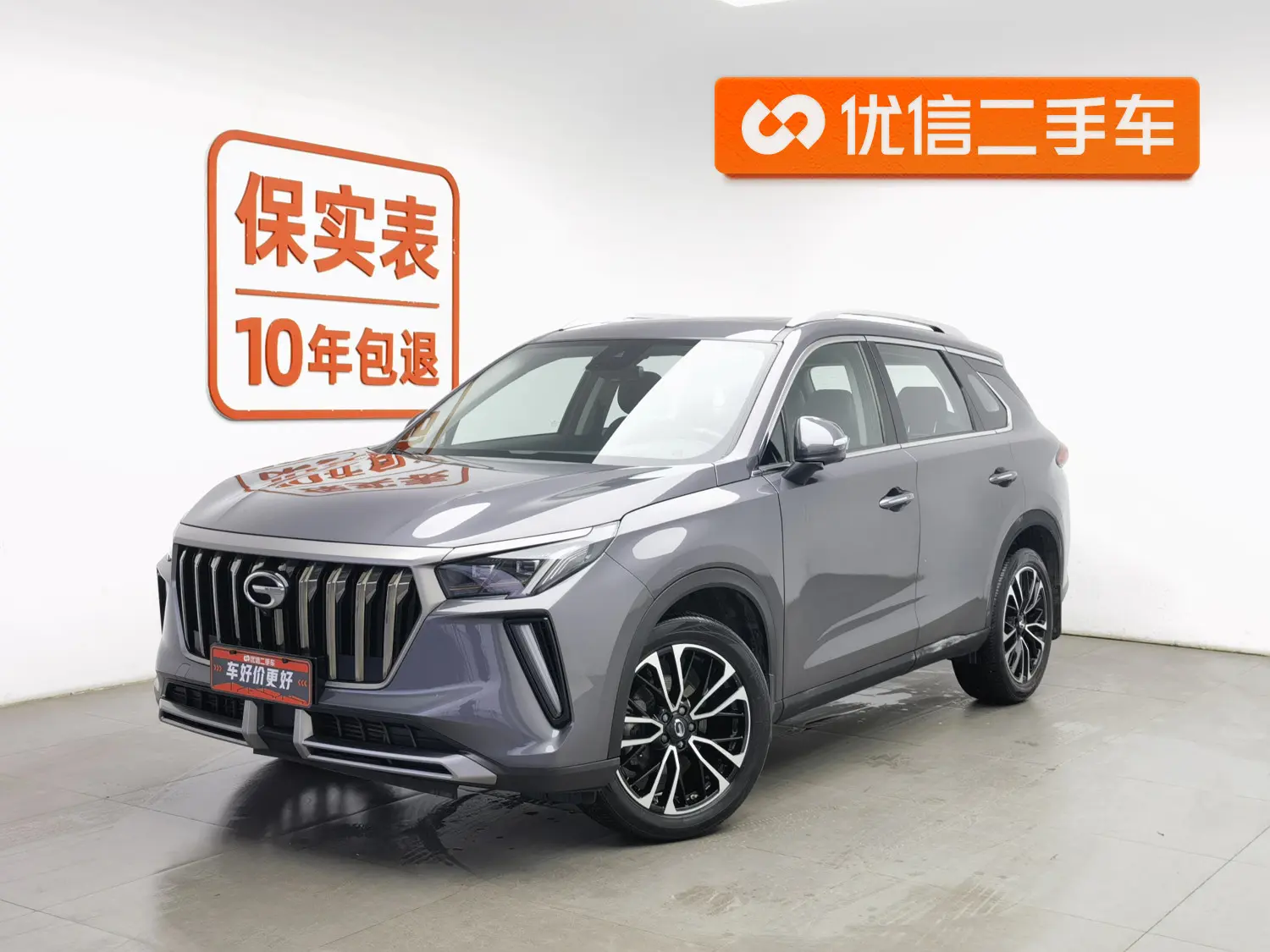 GAC Trumpchi GS4 PLUS  из Китая