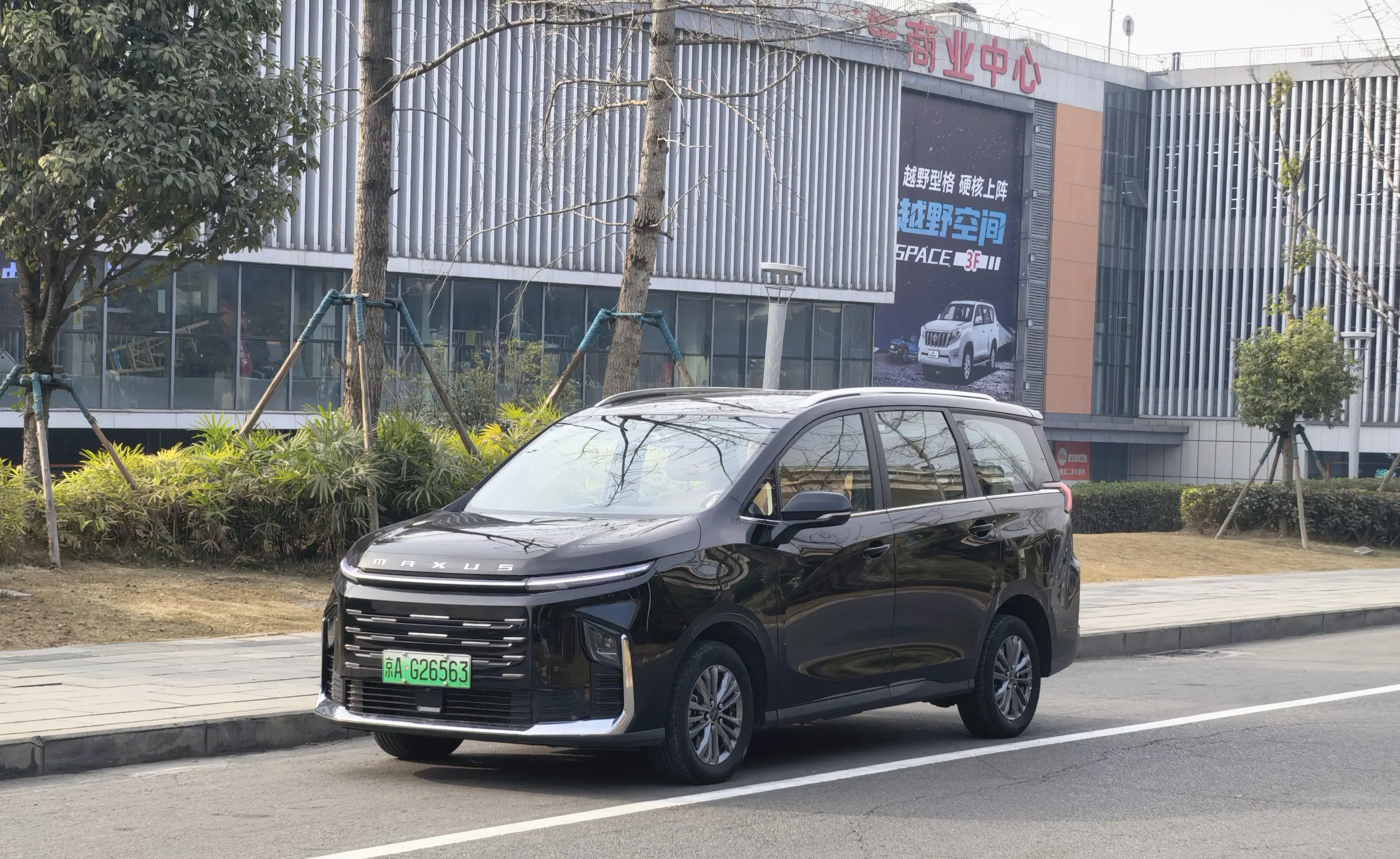 Datong Maxus G50 PHEV  из Китая