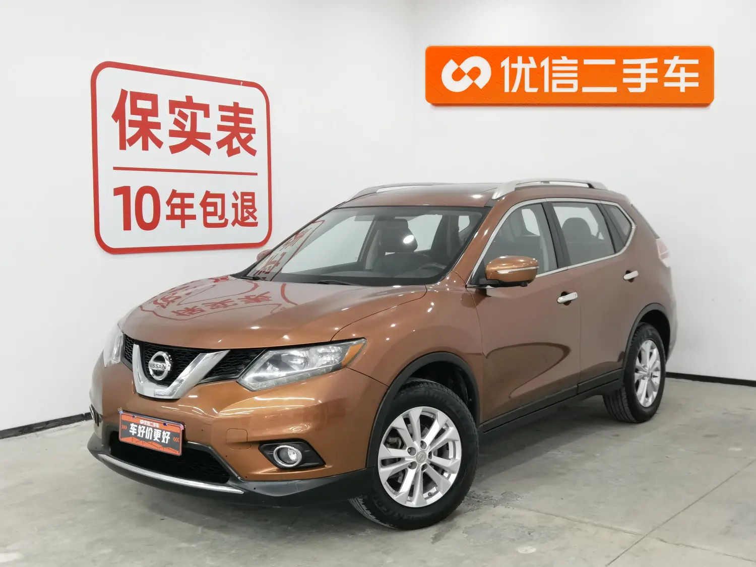 Nissan X-Trail (Qijun)  из Китая