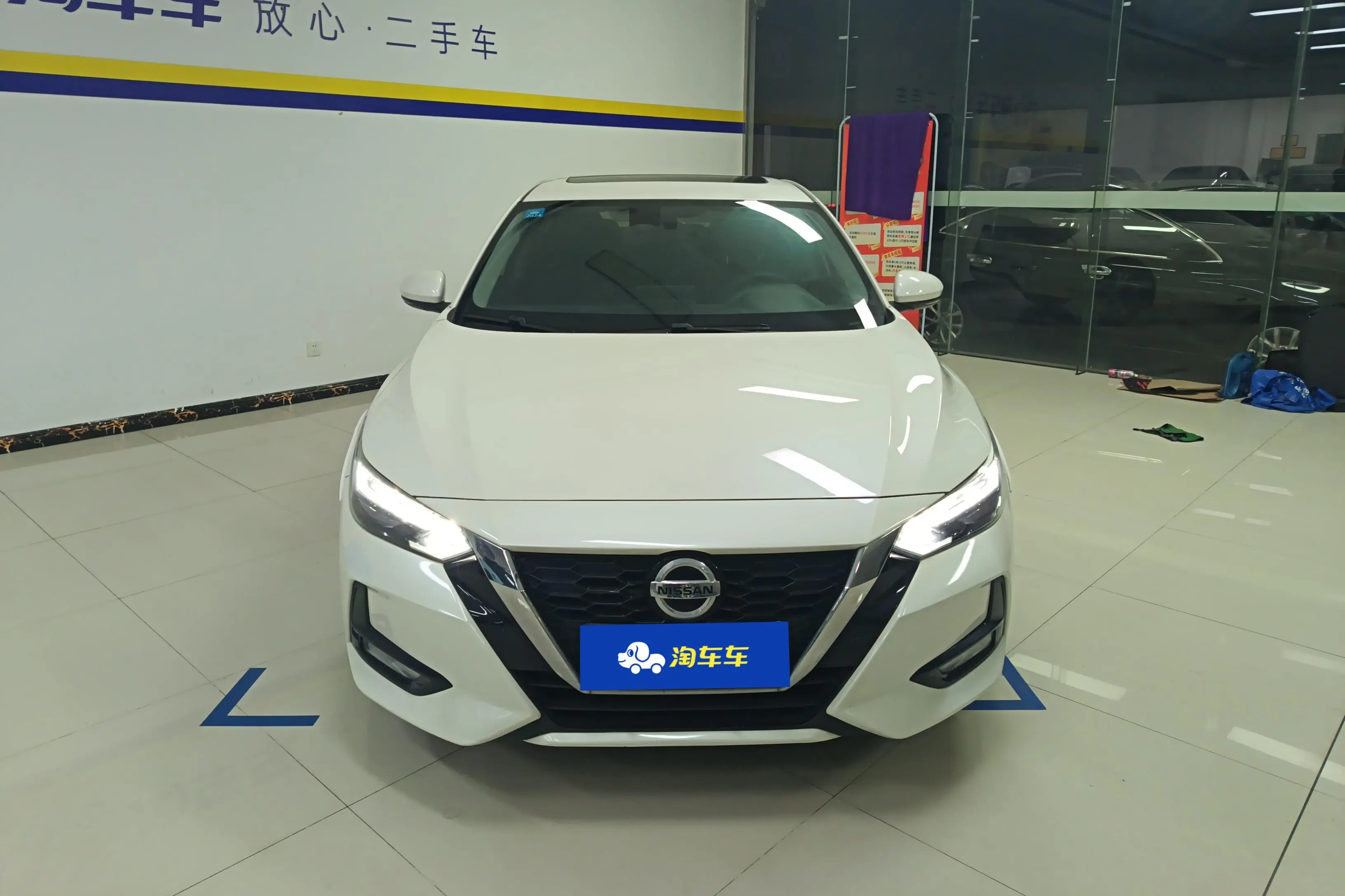 Nissan Sylphy