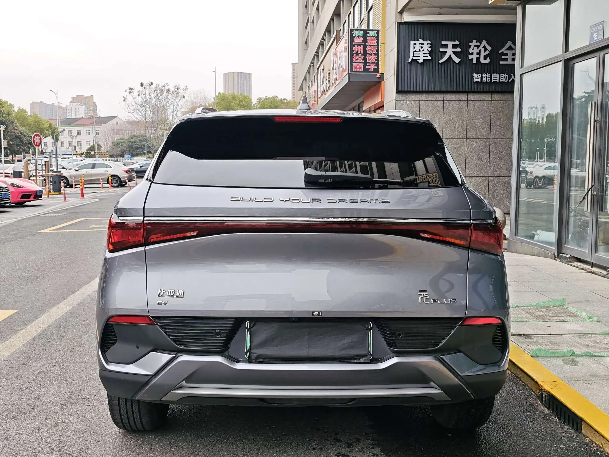 BYD Yuan PLUS