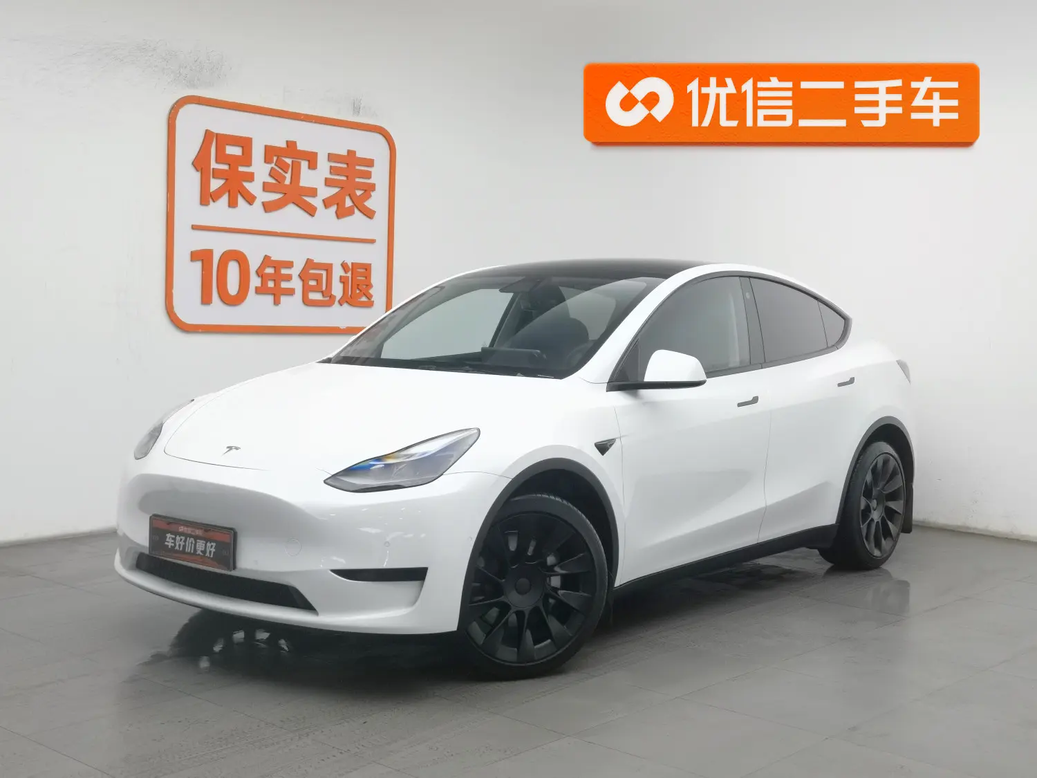 Tesla Model Y  из Китая