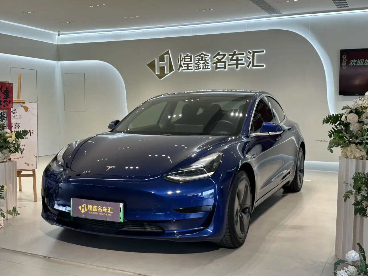 Tesla Model 3  из Китая