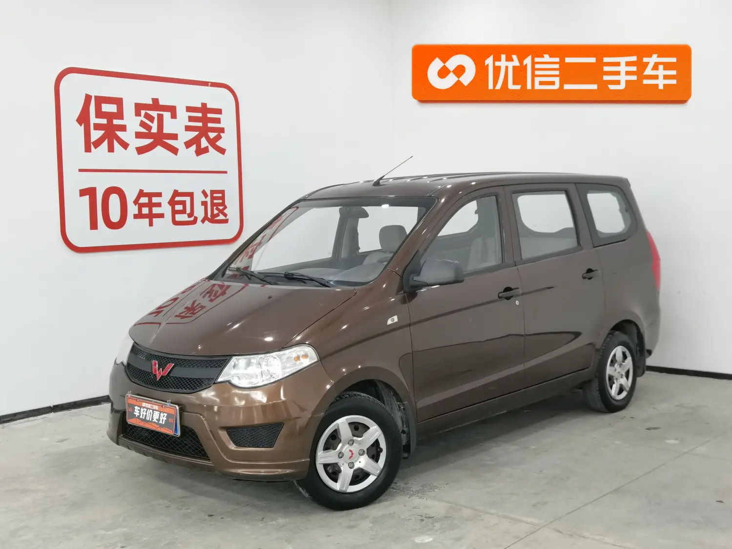 Wuling Hongguang  из Китая