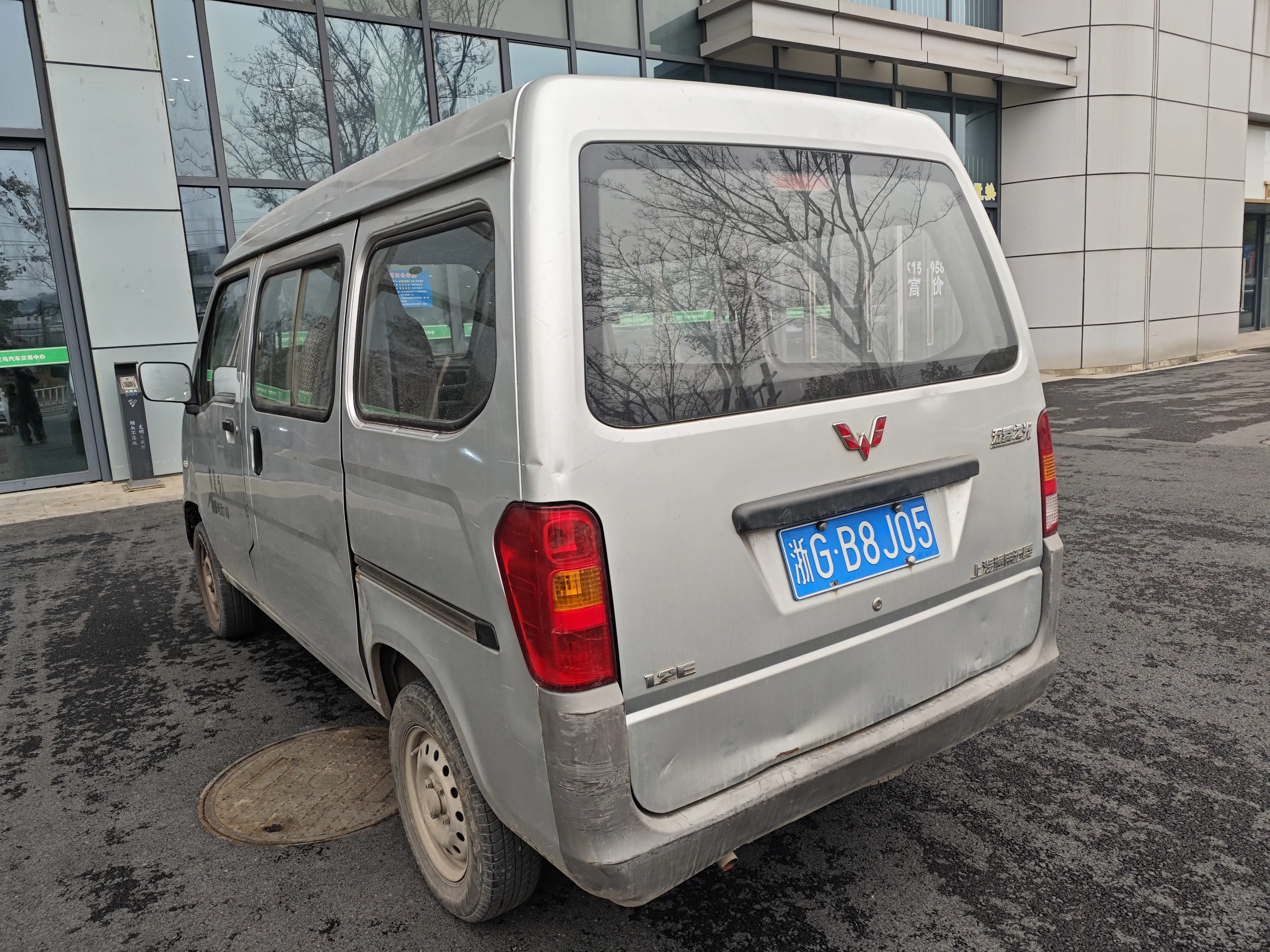Wuling light  из Китая