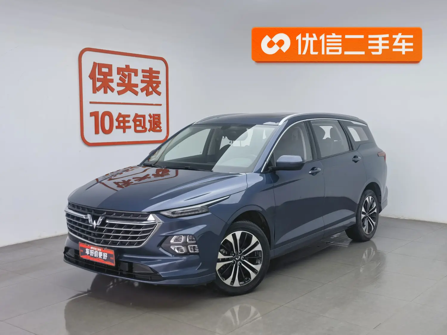 Wuling Capgemini Victory  из Китая