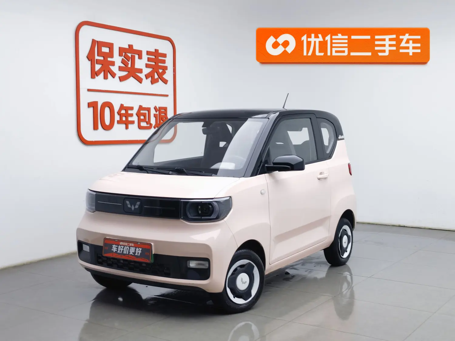 Wuling Hongguang MINIEV  из Китая