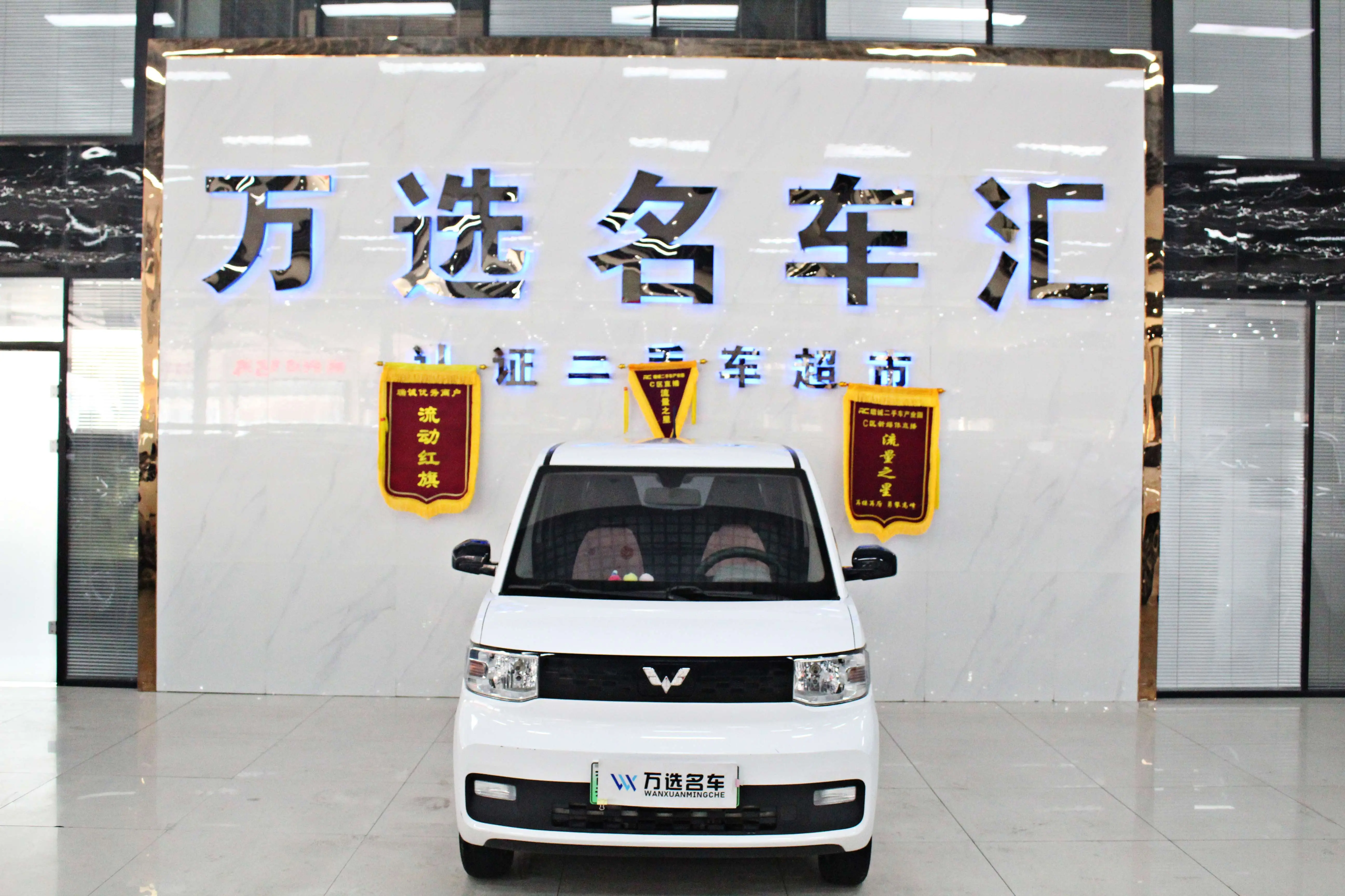 Wuling Hongguang MINIEV  из Китая