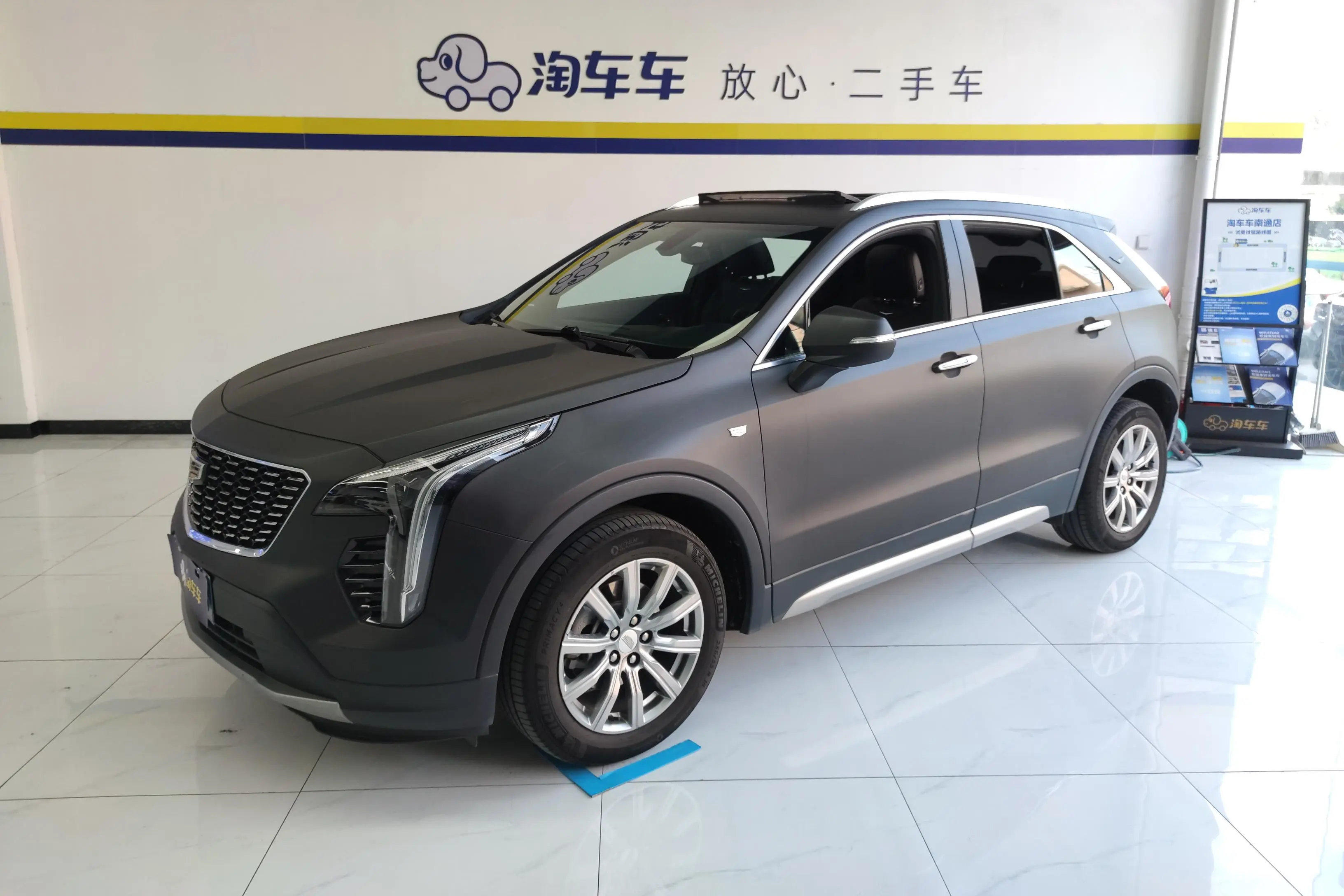 Cadillac XT4  из Китая