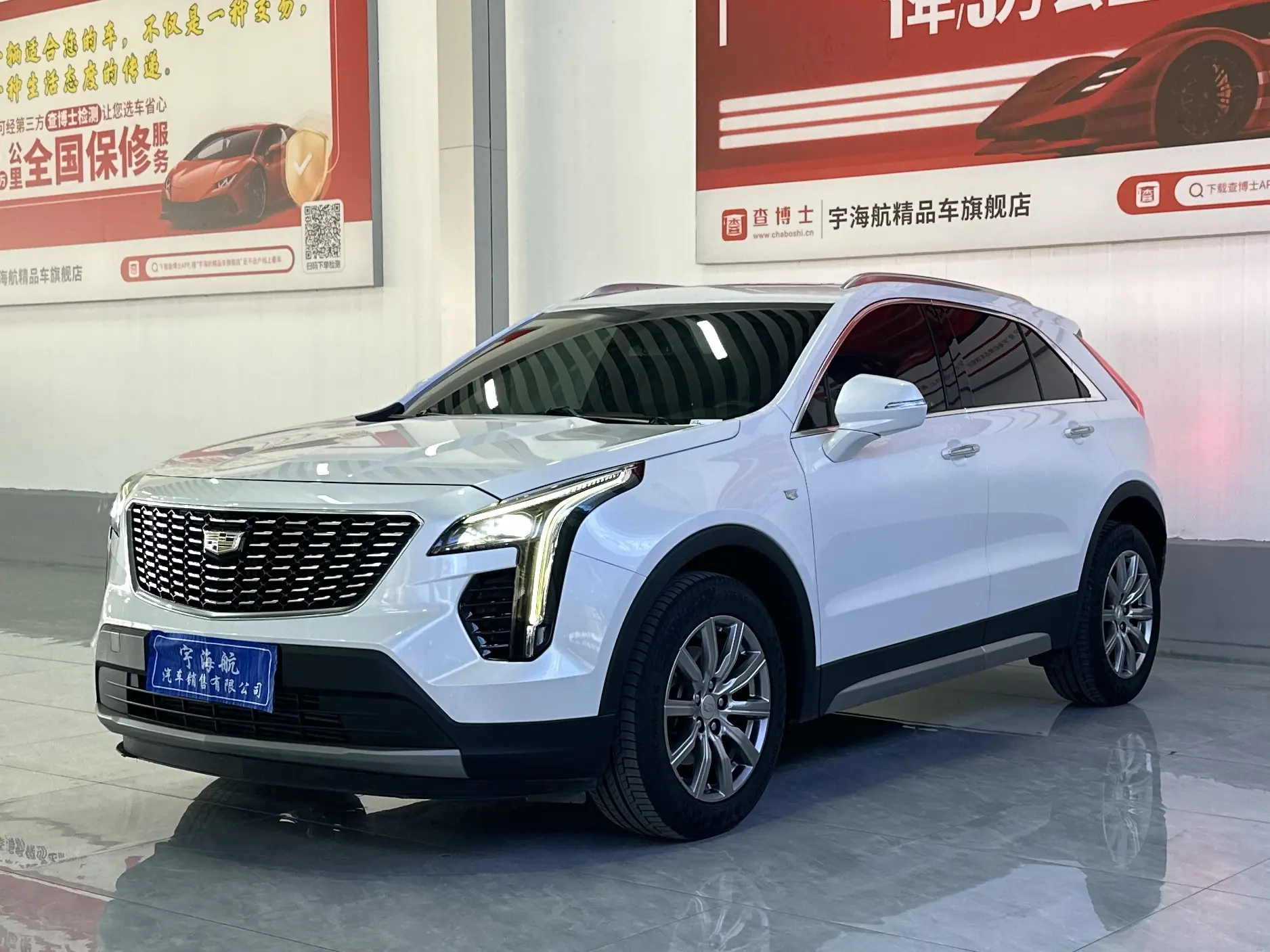 Cadillac XT4  из Китая