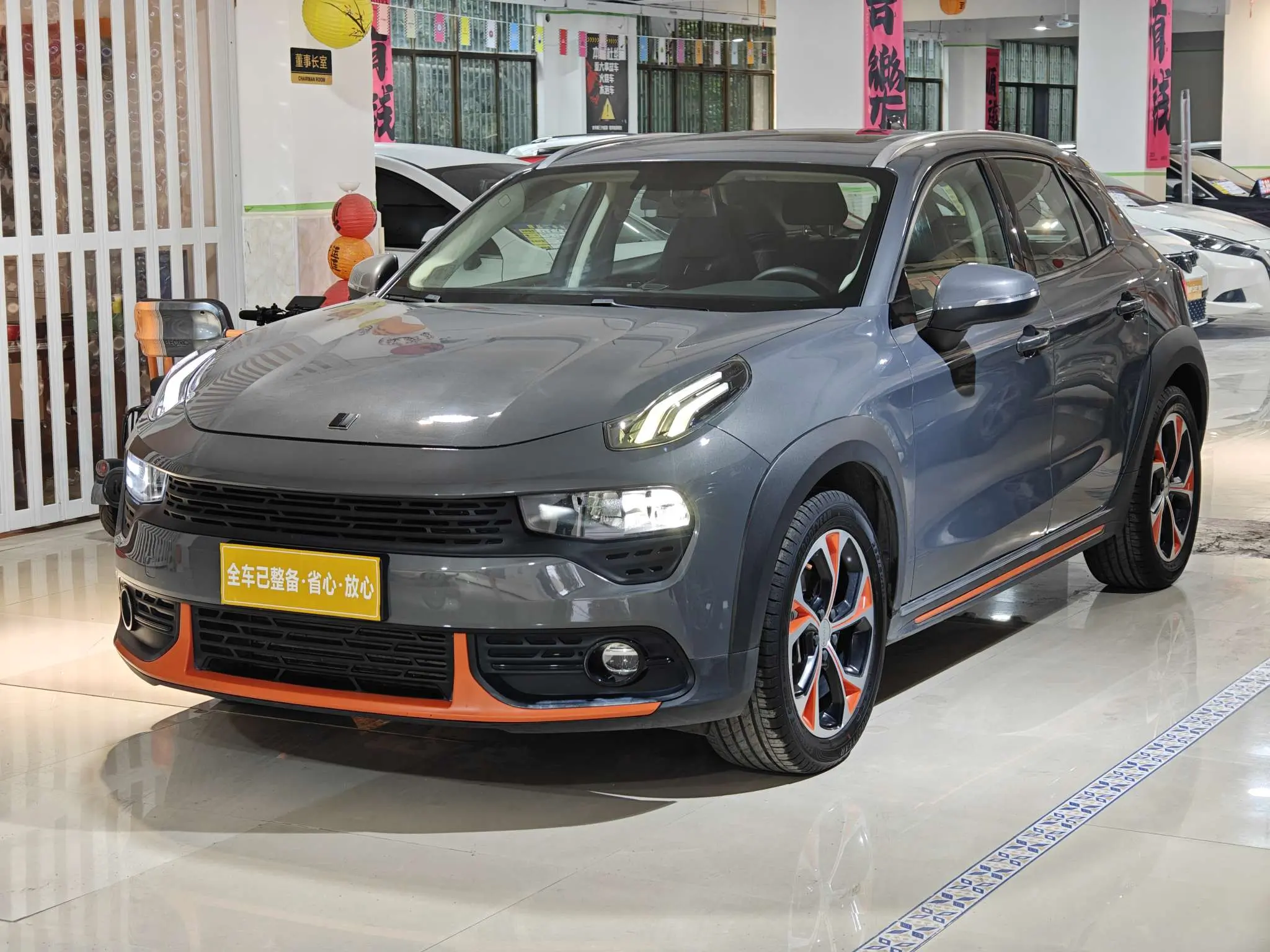 Lynk & Co 02  из Китая