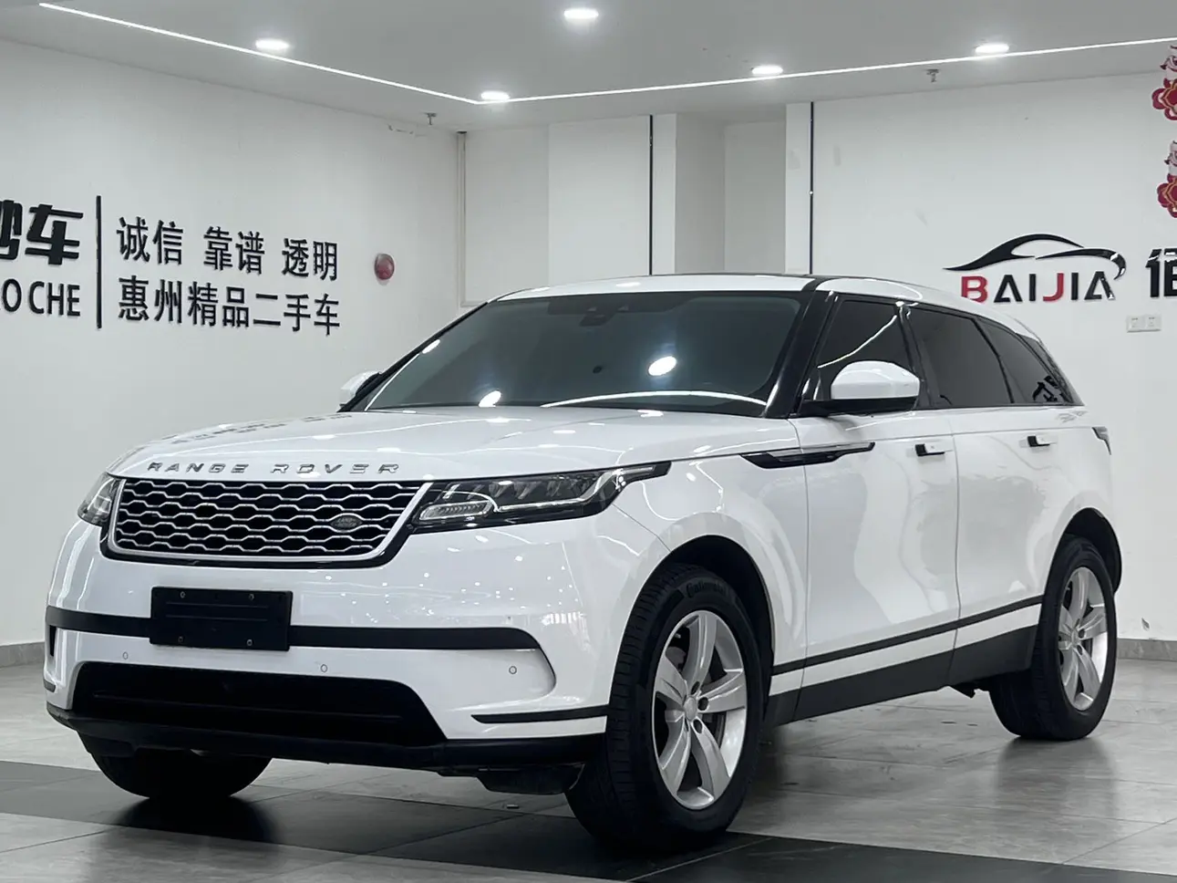 Land Rover Range Rover Velar
