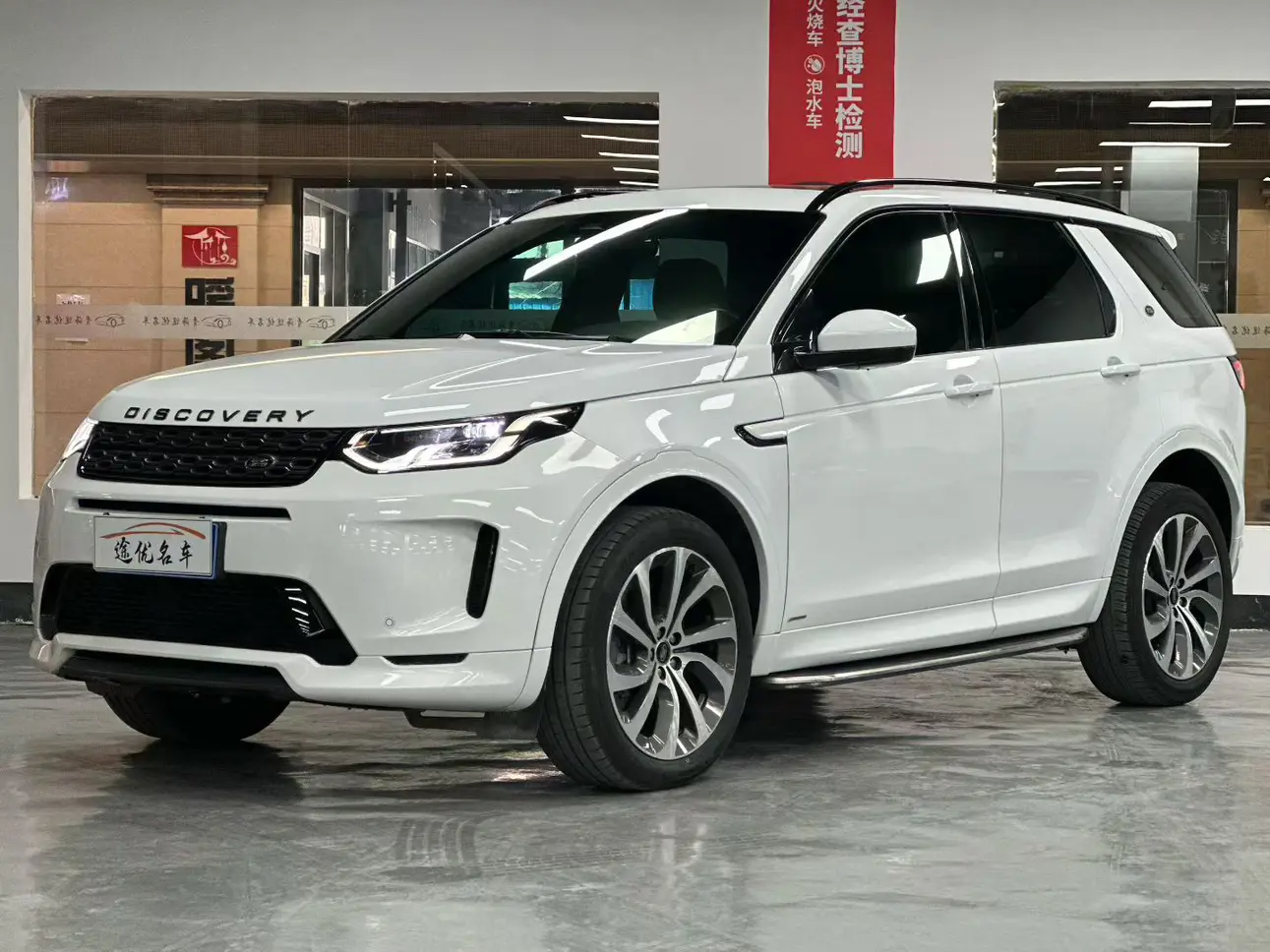 Land Rover Discover Sports  из Китая