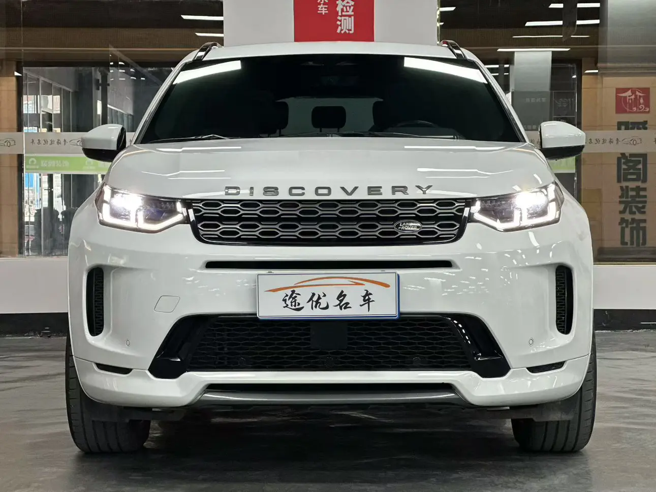 Land Rover Discover Sports  из Китая