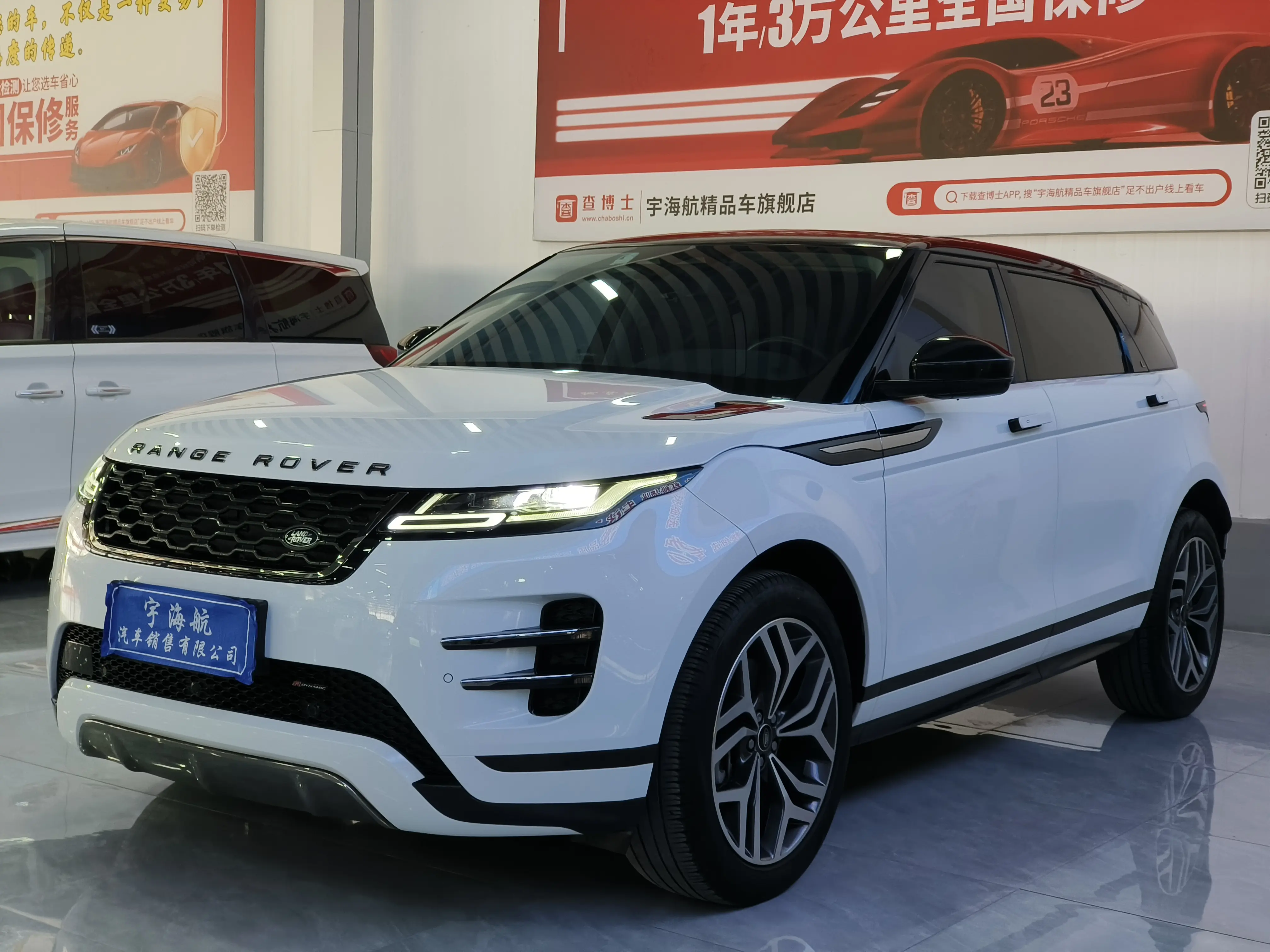 Land Rover Range Rover Evoque  из Китая