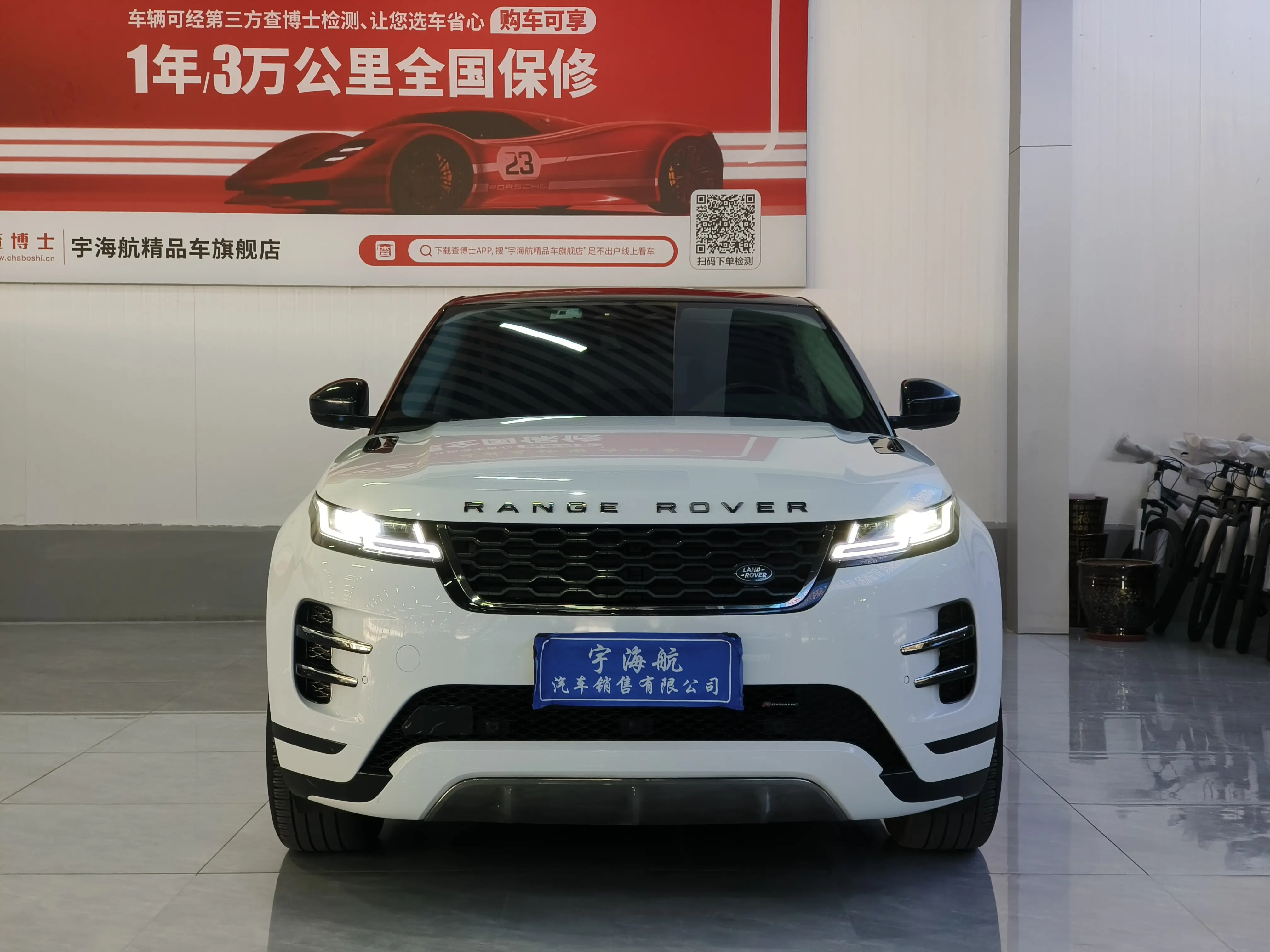 Land Rover Range Rover Evoque  из Китая