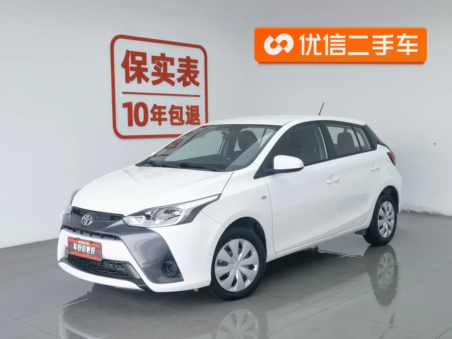 Toyota Yaris L  из Китая