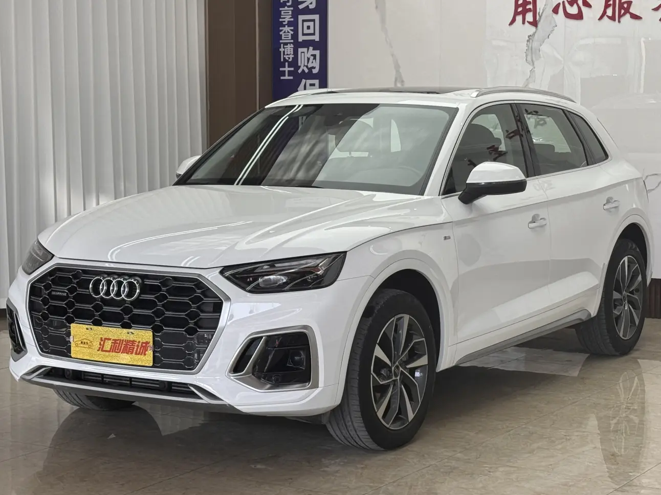 Audi Q5L