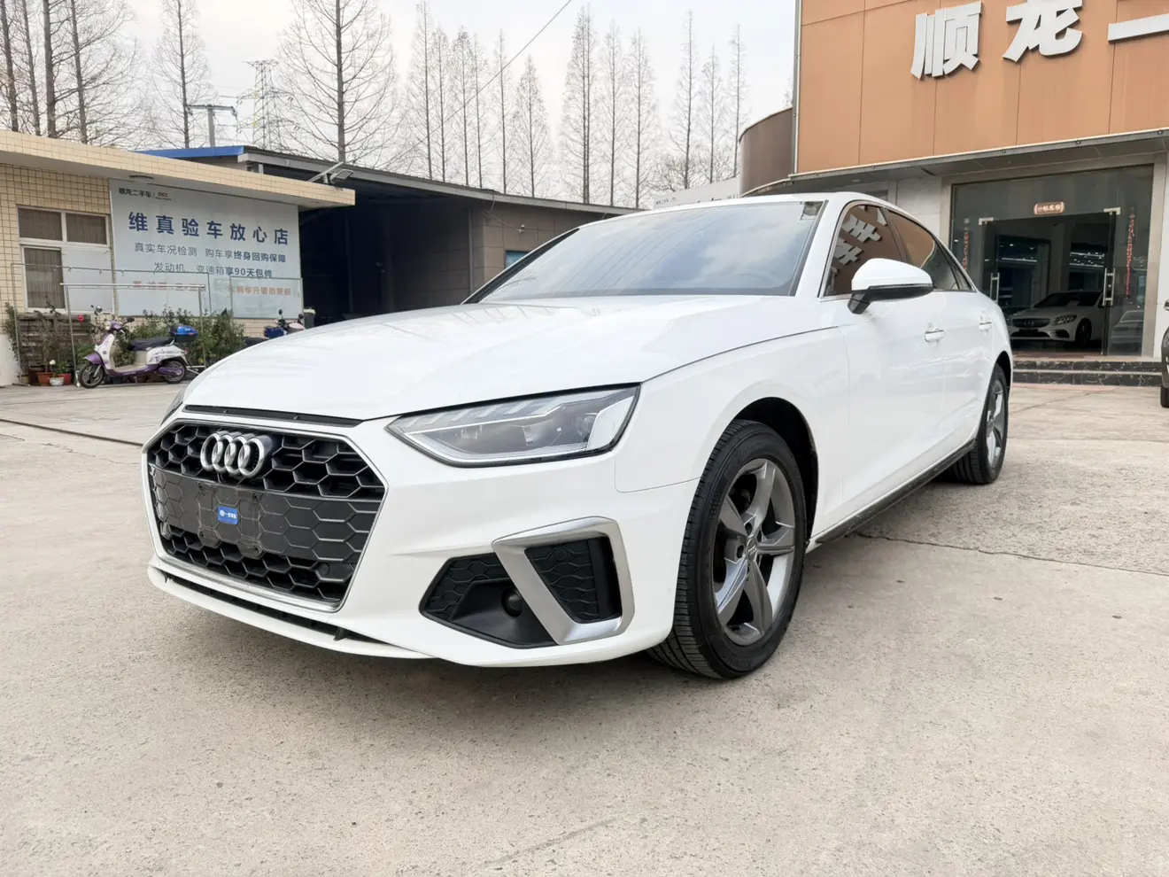 Audi A4L