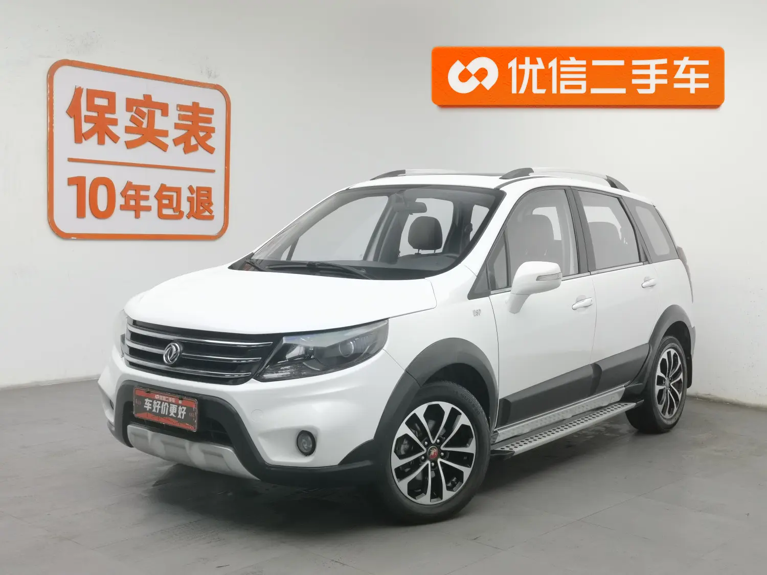 Forthing Jingyi X5  из Китая